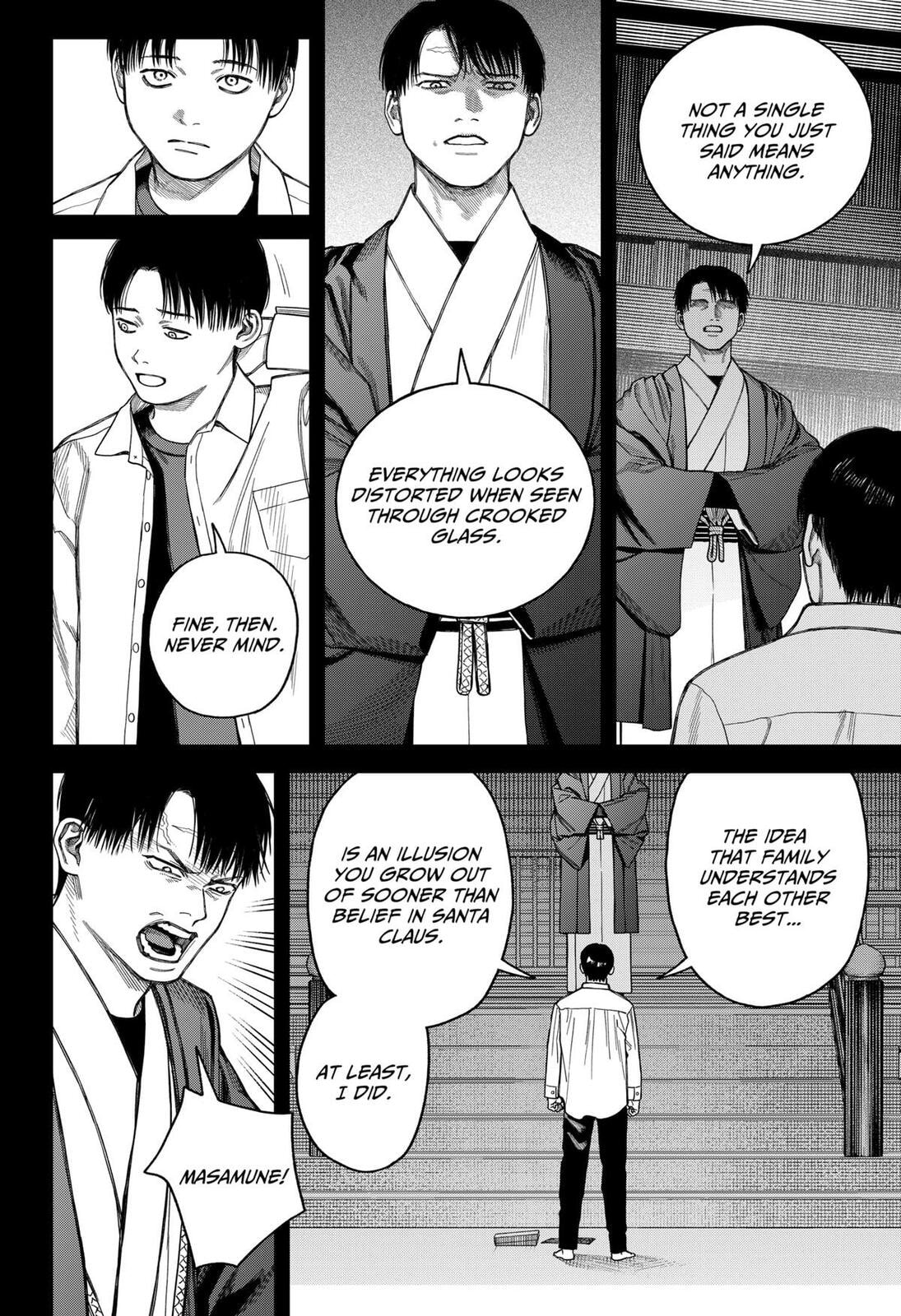 Read Empyreal Cabinet chapter 20 image 16 on Lezhin