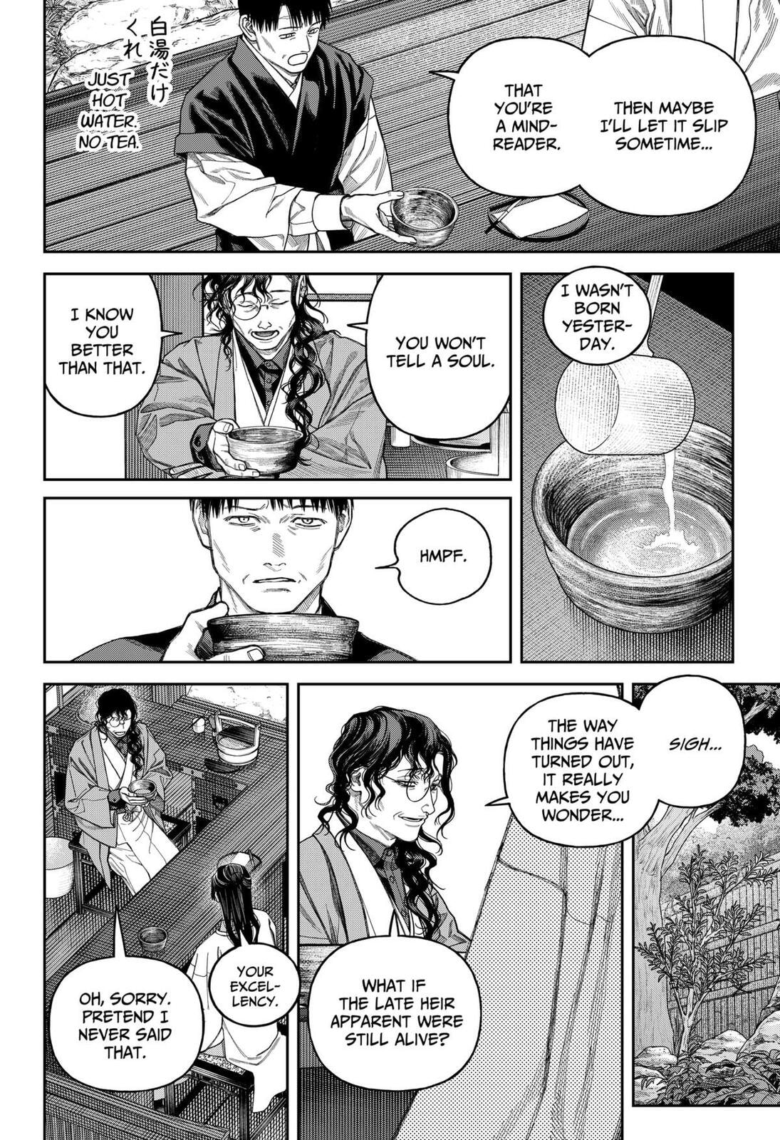 Read Empyreal Cabinet chapter 20 image 20 on Lezhin