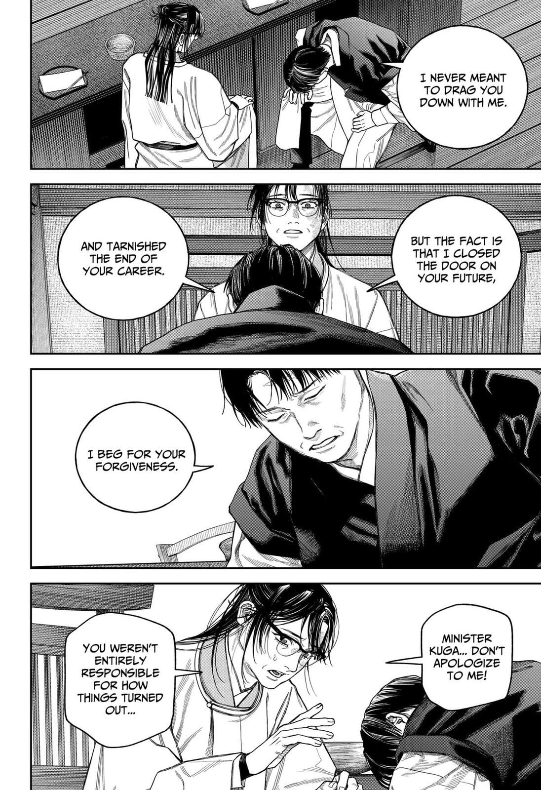 Read Empyreal Cabinet chapter 20 image 22 on Lezhin