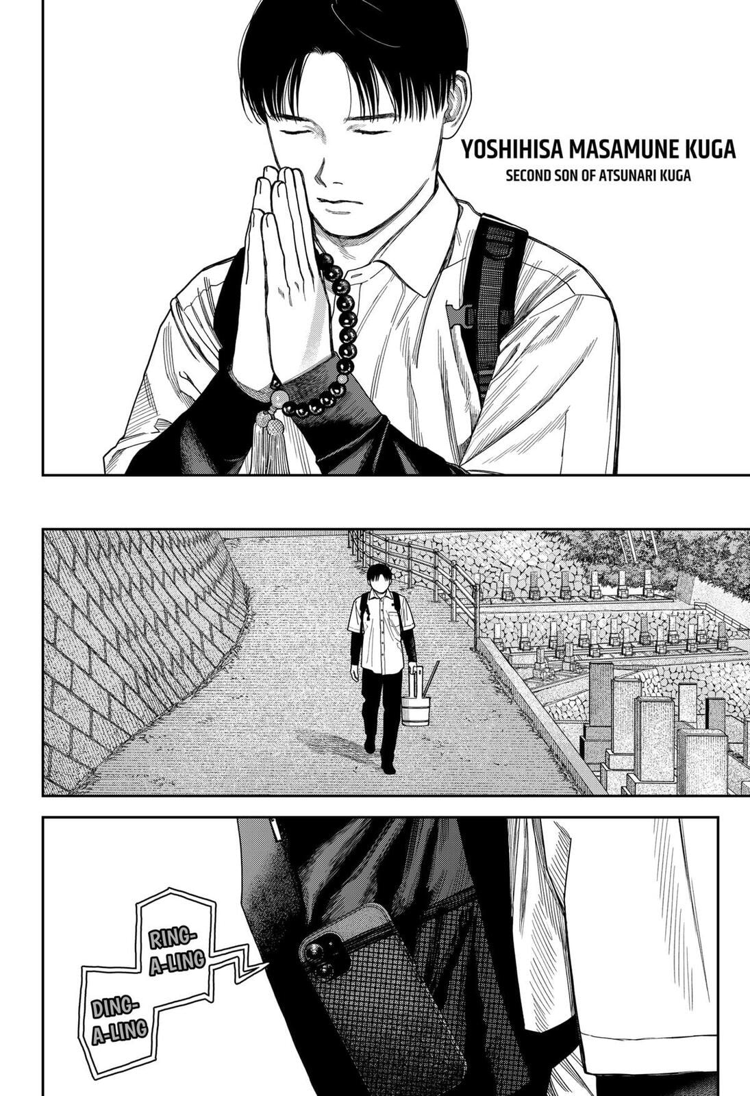 Read Empyreal Cabinet chapter 20 image 28 on Lezhin