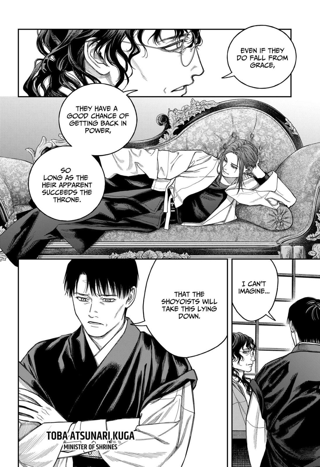 Read Empyreal Cabinet chapter 20 image 4 on Lezhin