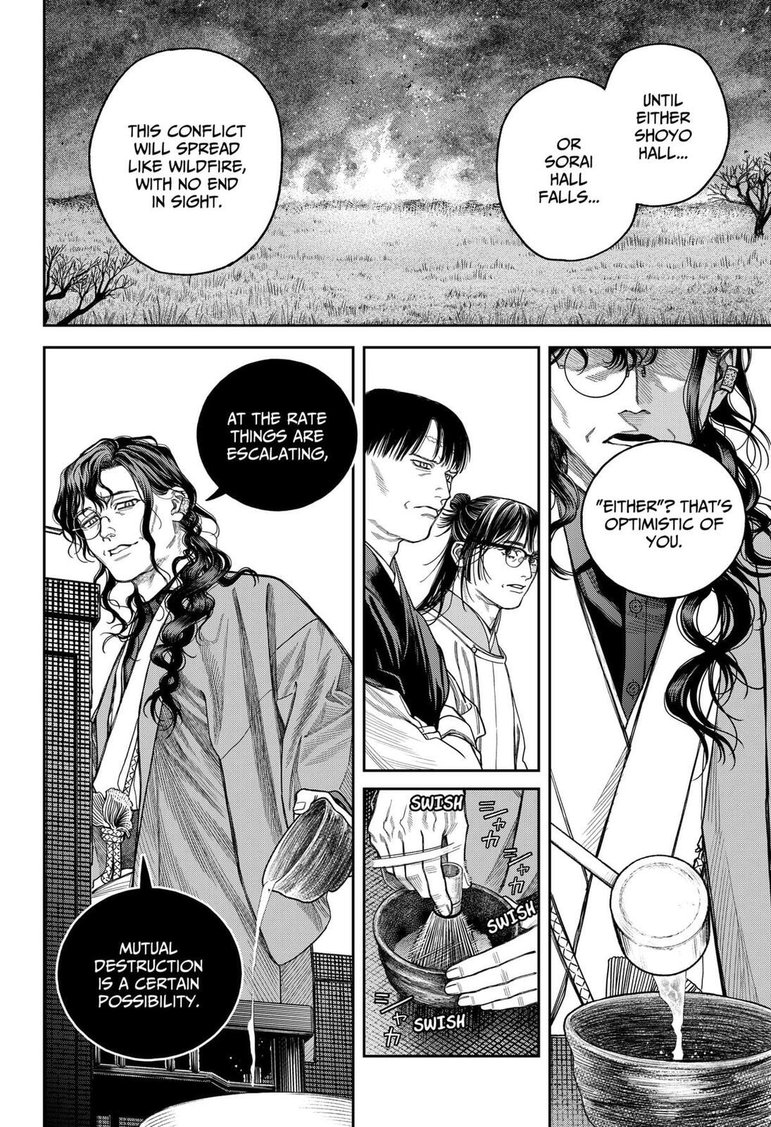Read Empyreal Cabinet chapter 20 image 6 on Lezhin
