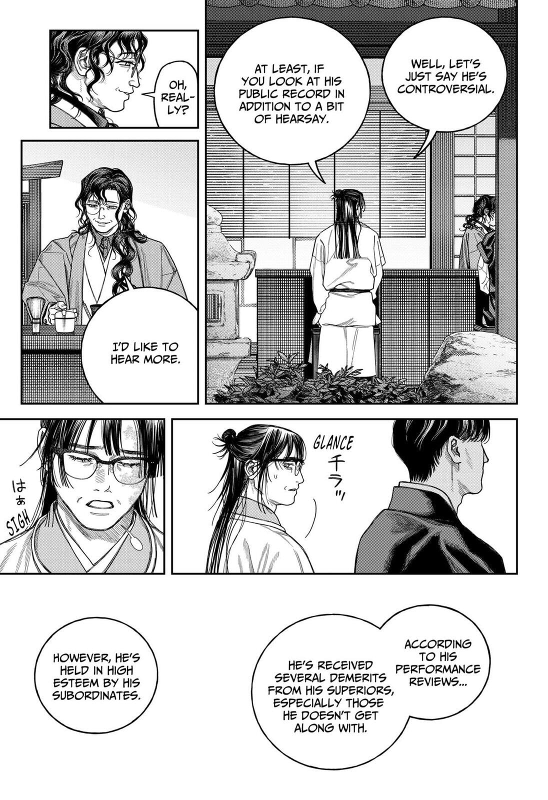 Read Empyreal Cabinet chapter 20 image 9 on Lezhin