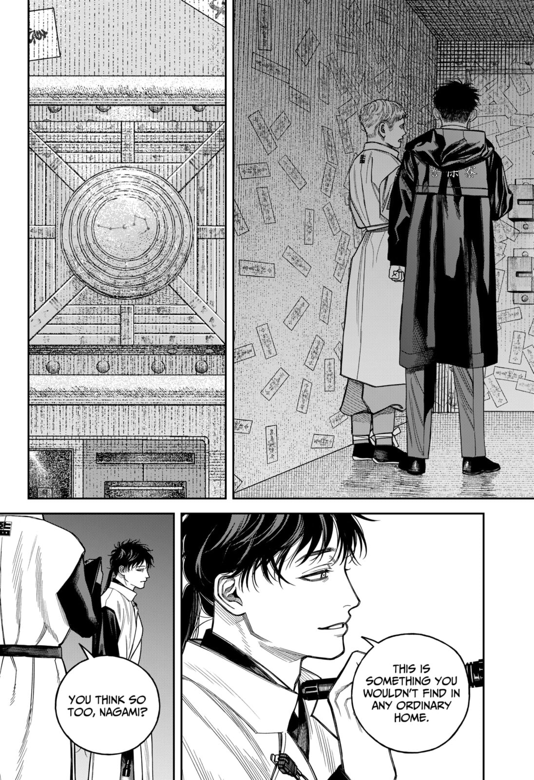Read Empyreal Cabinet chapter 21 image 13 on Lezhin