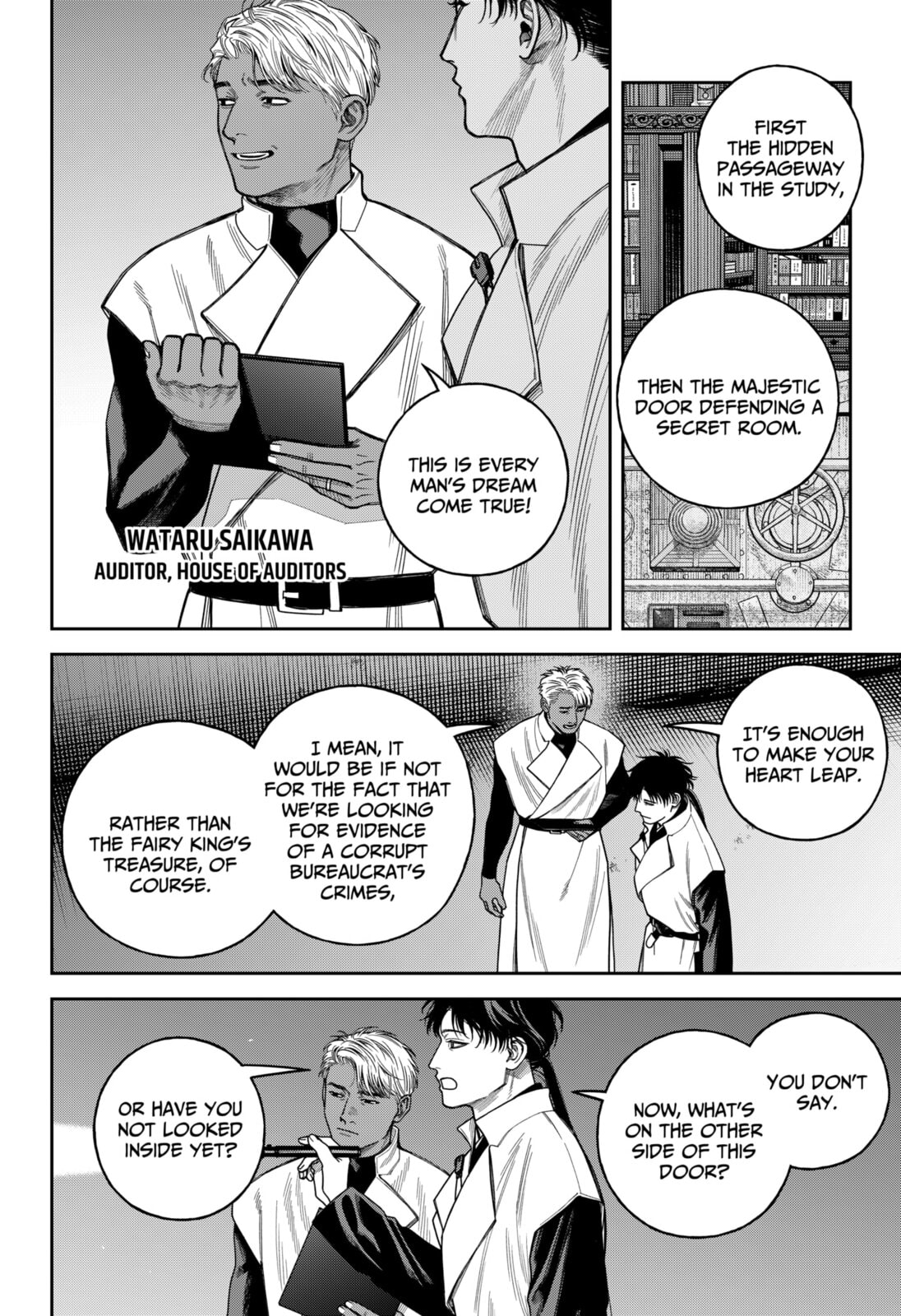 Read Empyreal Cabinet chapter 21 image 14 on Lezhin