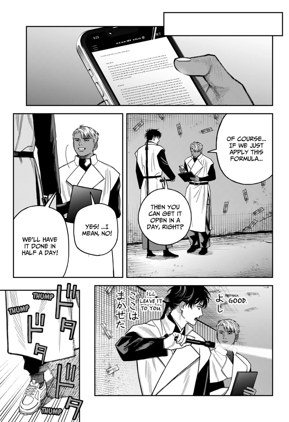 Read Empyreal Cabinet chapter 21 image 17 on Lezhin