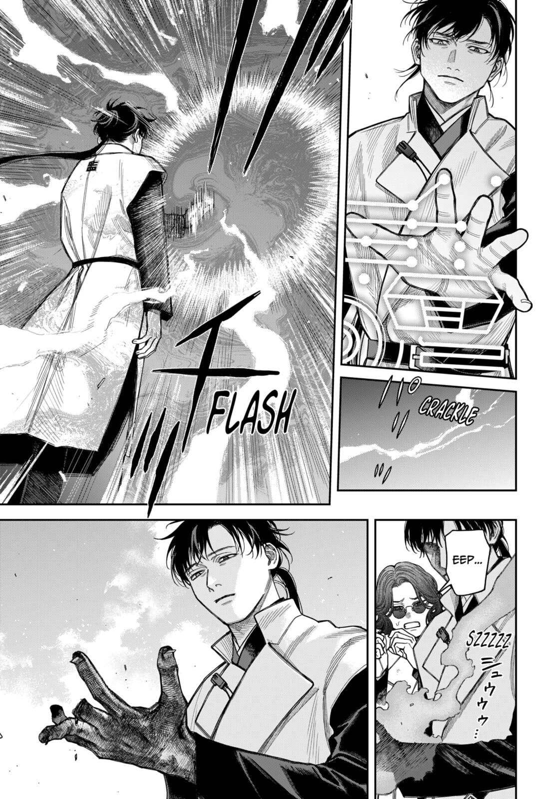 Read Empyreal Cabinet chapter 21 image 19 on Lezhin