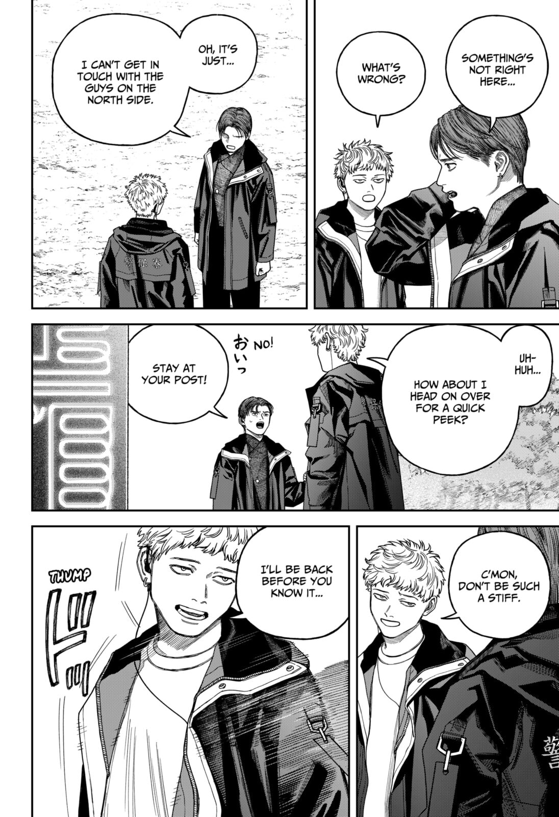 Read Empyreal Cabinet chapter 21 image 2 on Lezhin