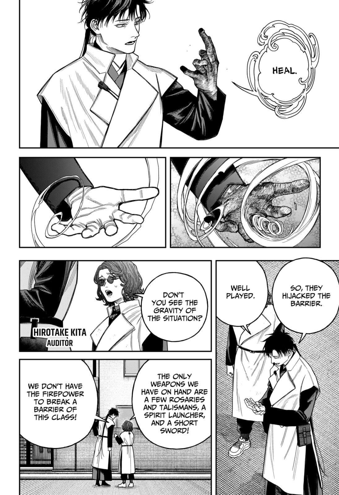 Read Empyreal Cabinet chapter 21 image 20 on Lezhin