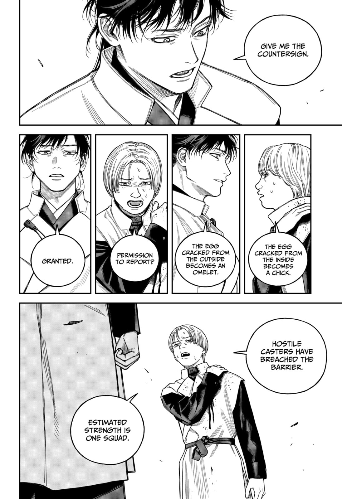 Read Empyreal Cabinet chapter 21 image 24 on Lezhin