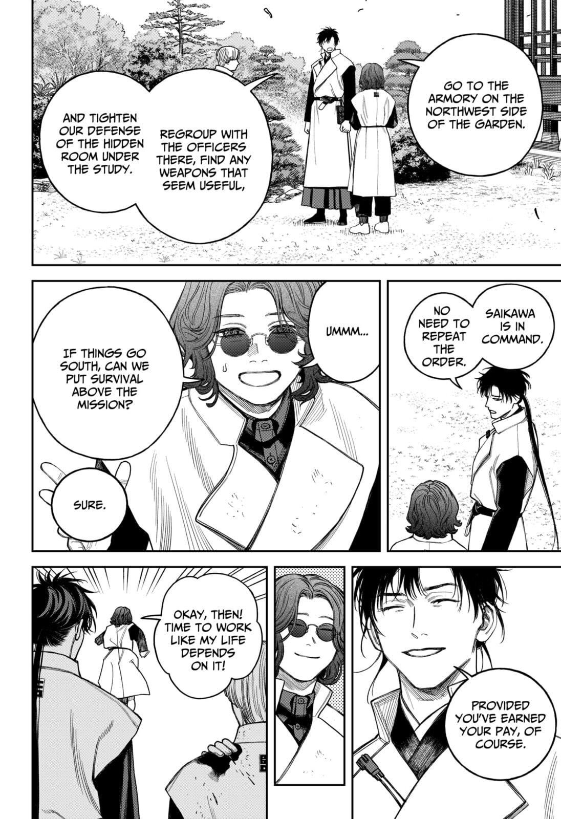 Read Empyreal Cabinet chapter 21 image 26 on Lezhin