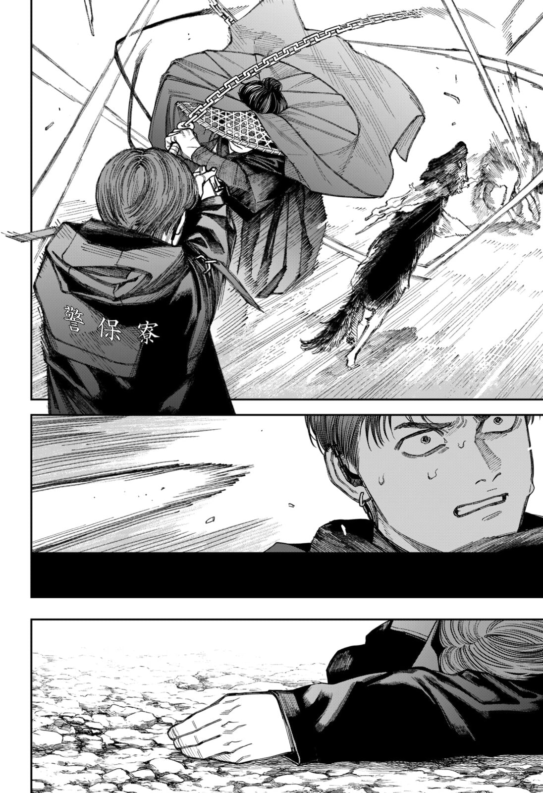 Read Empyreal Cabinet chapter 21 image 4 on Lezhin