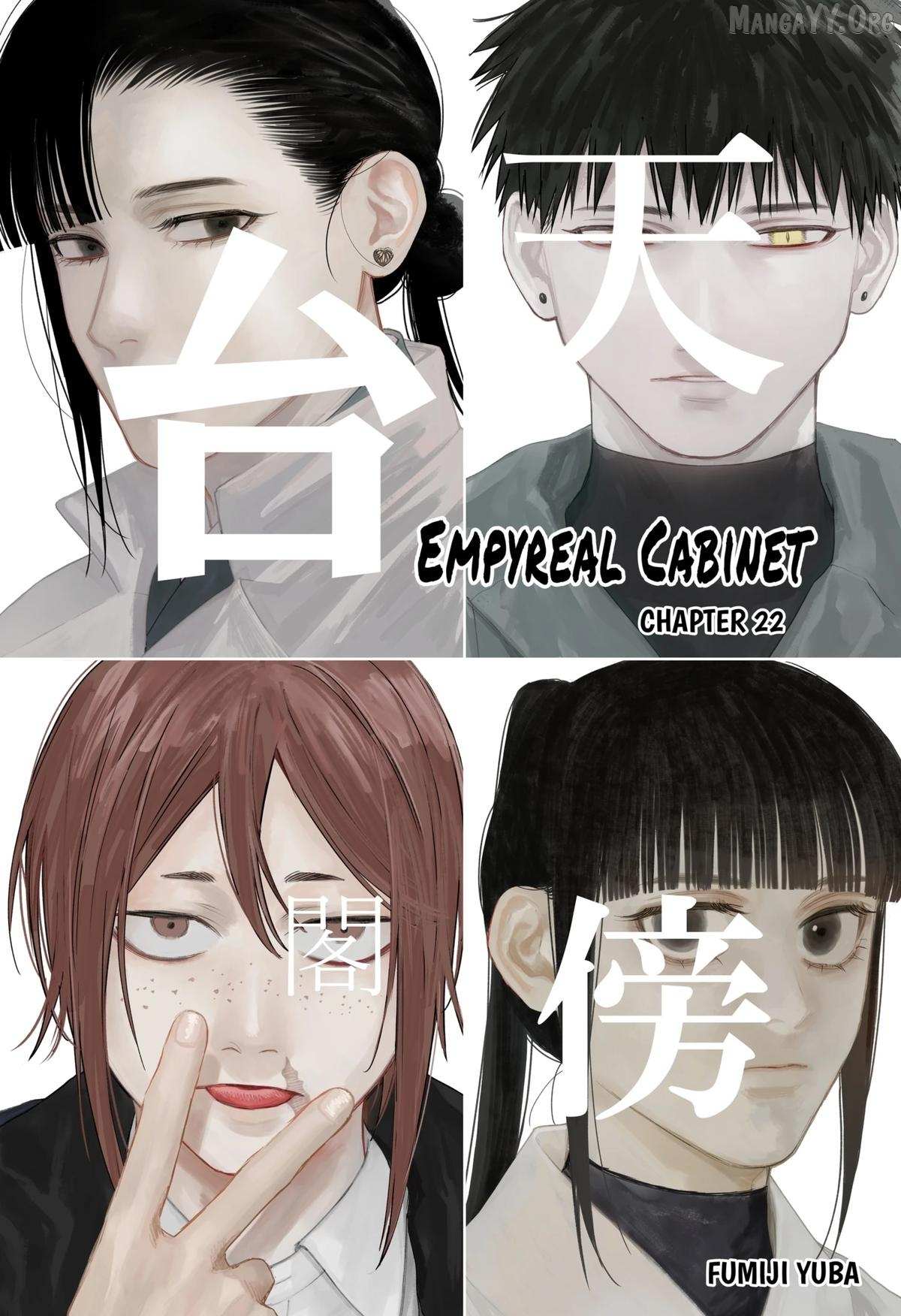 Read Empyreal Cabinet chapter 22 image 1 on Lezhin