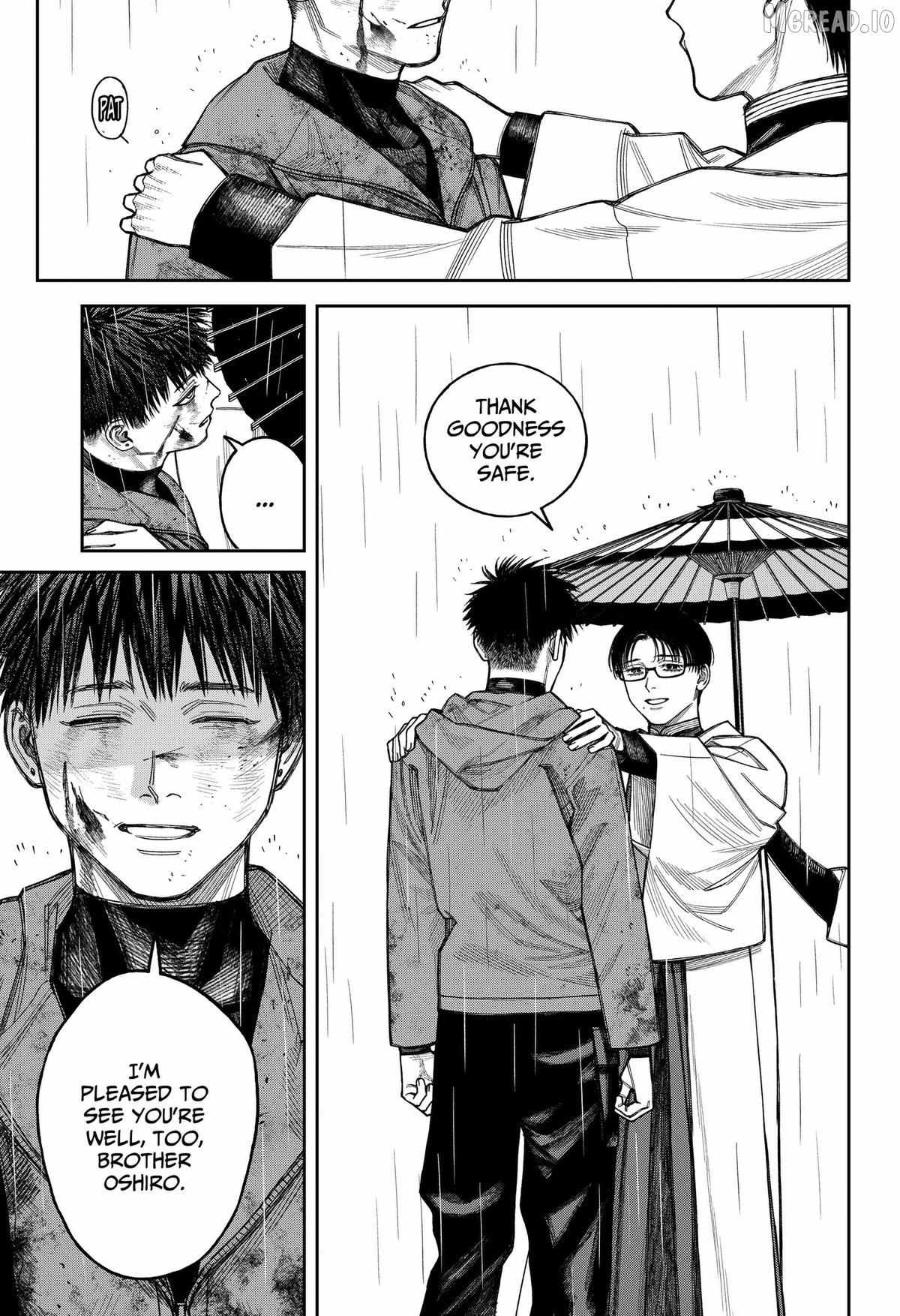 Read Empyreal Cabinet chapter 23 image 19 on Lezhin