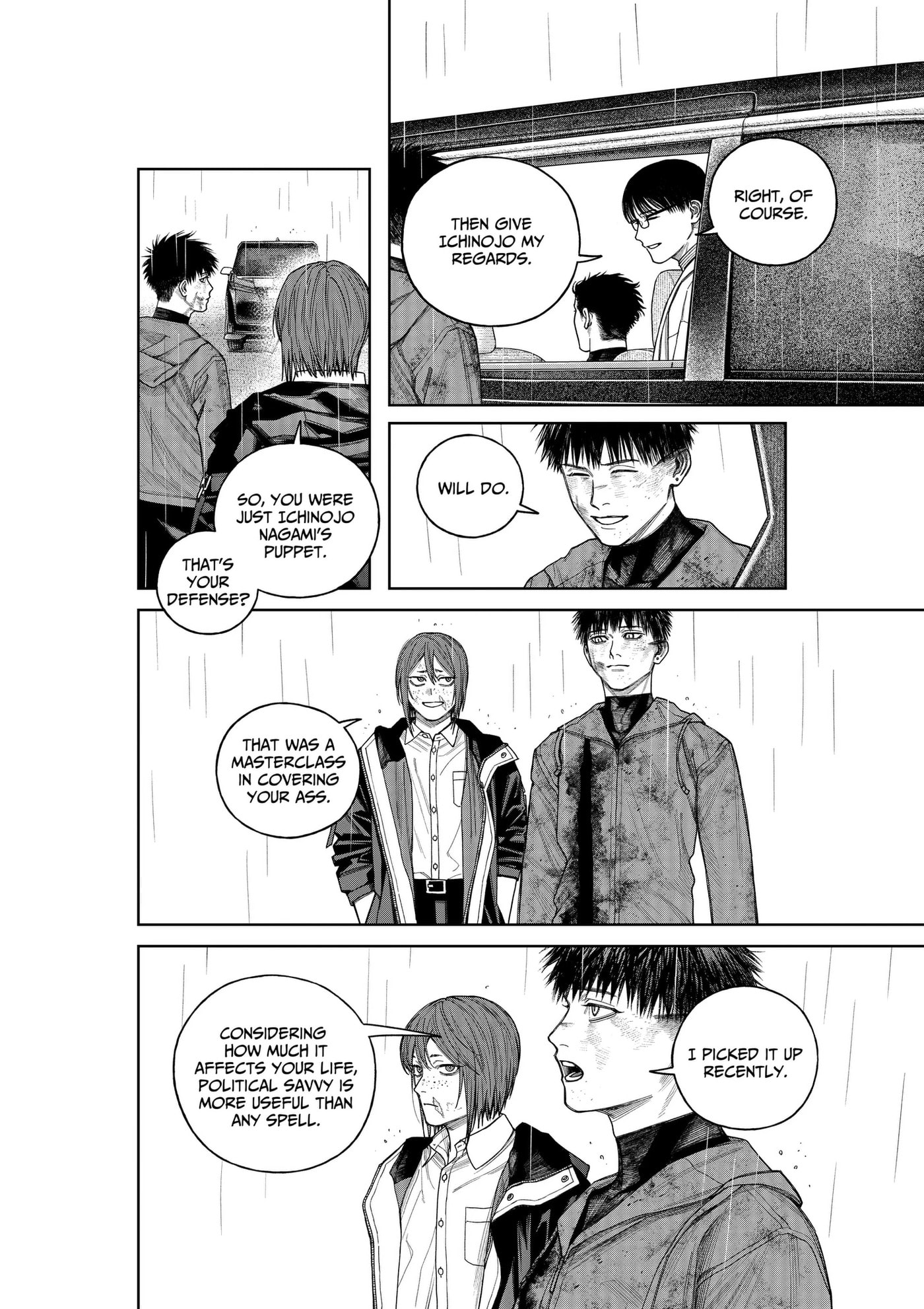 Read Empyreal Cabinet chapter 24 image 14 on Lezhin