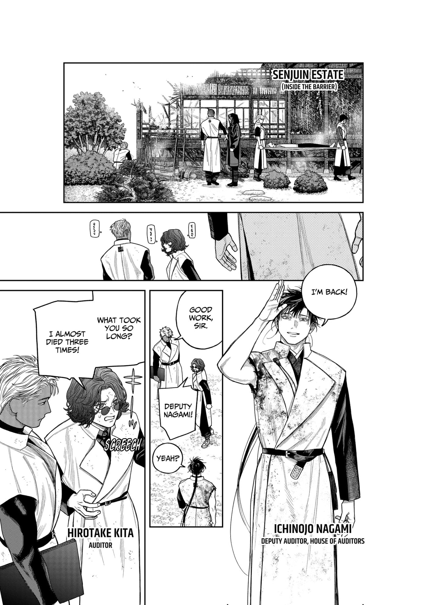 Read Empyreal Cabinet chapter 24 image 15 on Lezhin