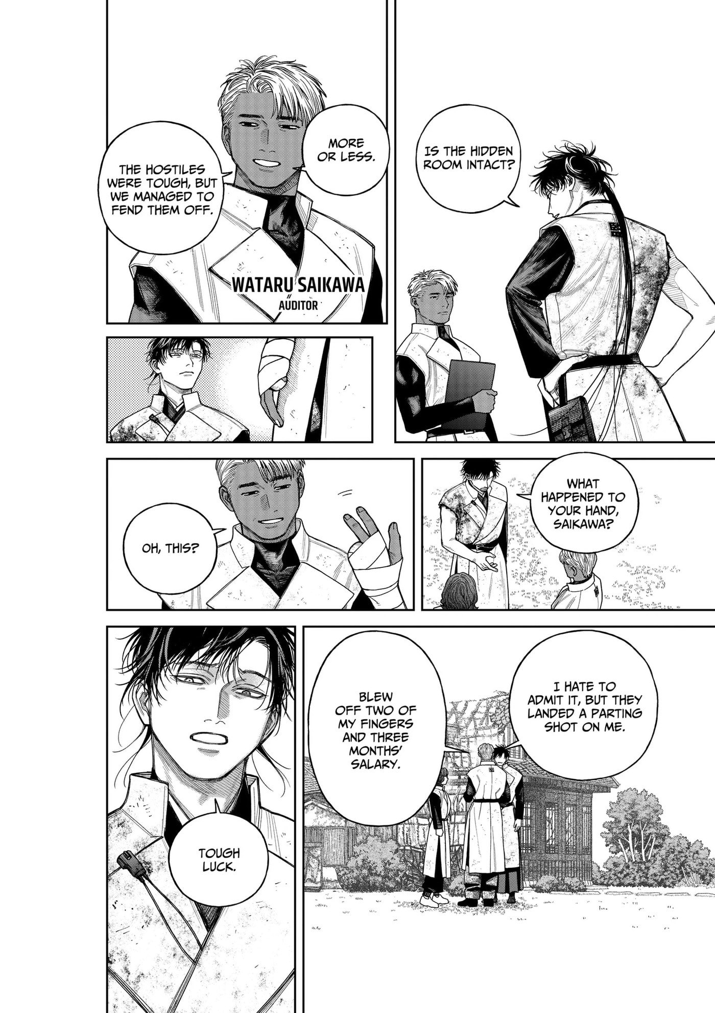 Read Empyreal Cabinet chapter 24 image 16 on Lezhin