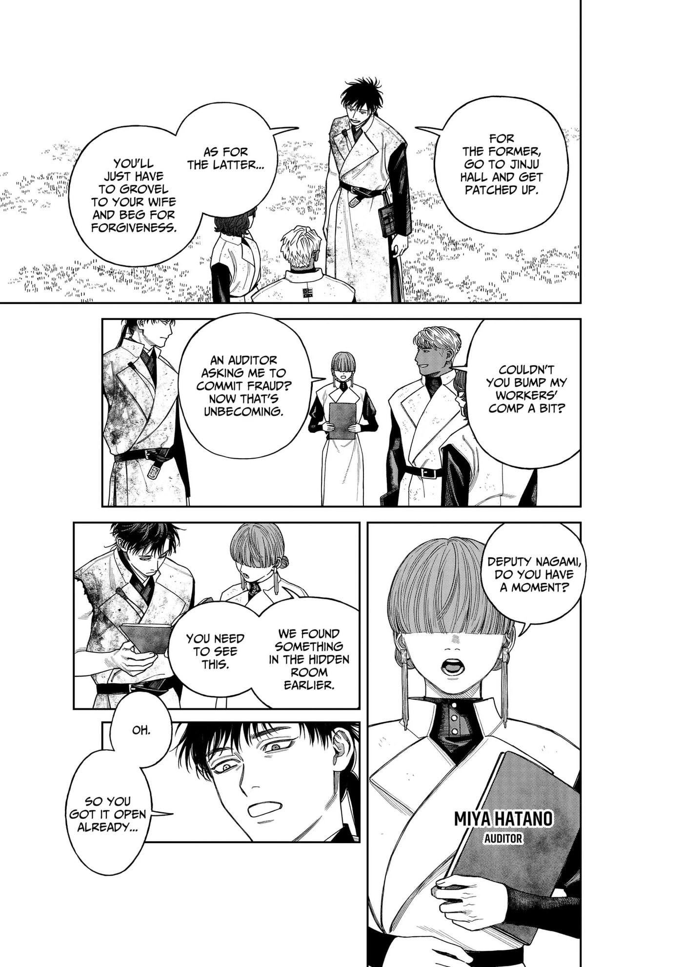 Read Empyreal Cabinet chapter 24 image 17 on Lezhin