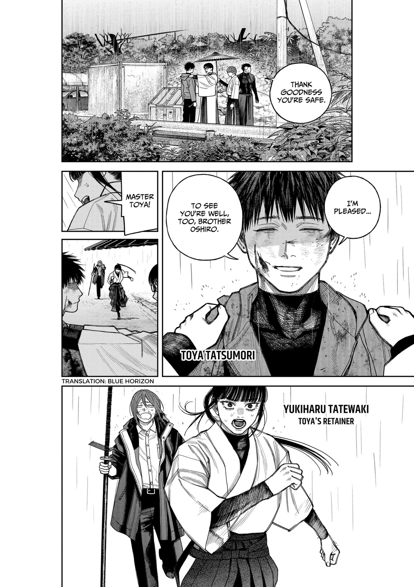 Read Empyreal Cabinet chapter 24 image 2 on Lezhin