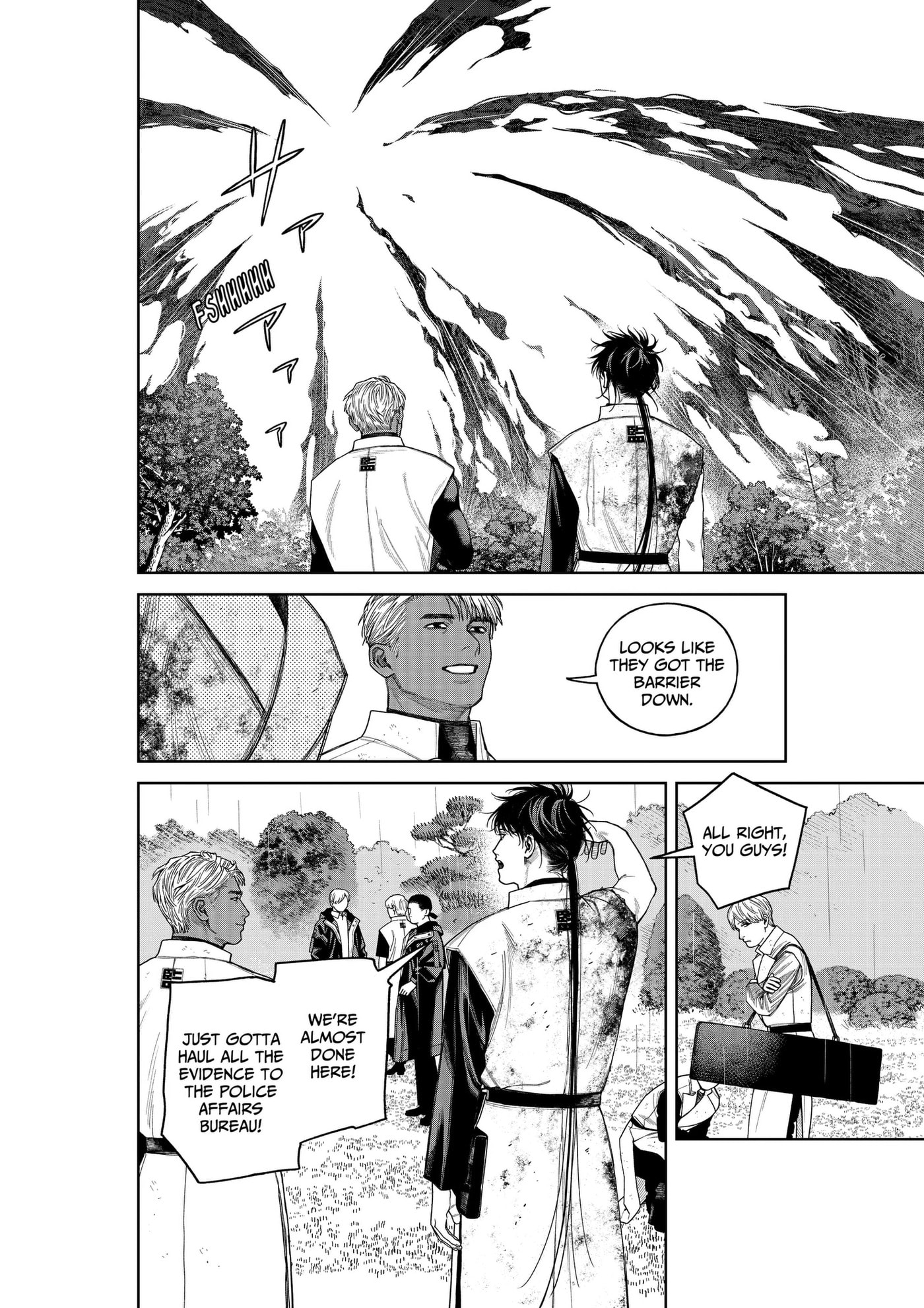 Read Empyreal Cabinet chapter 24 image 20 on Lezhin