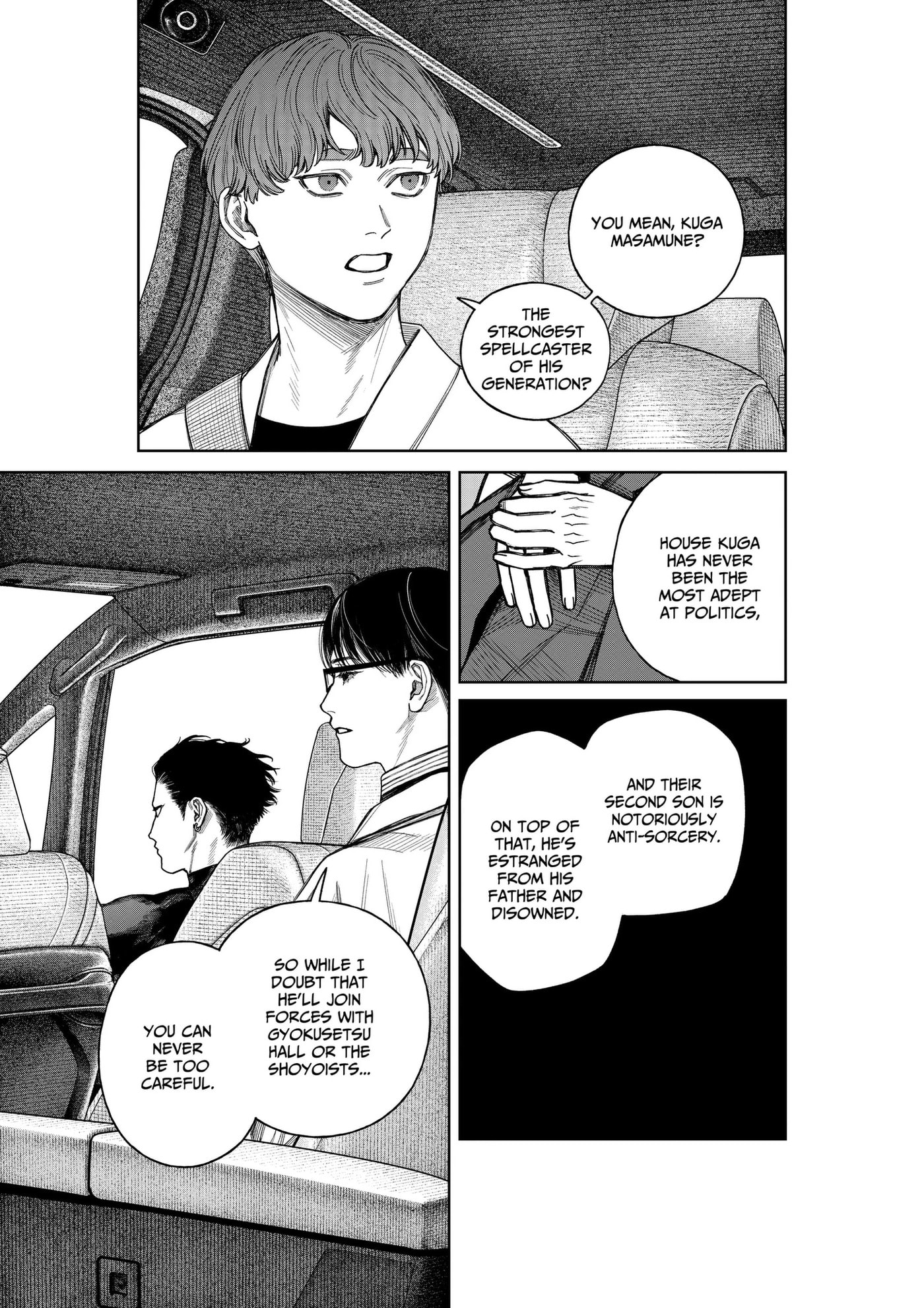 Read Empyreal Cabinet chapter 24 image 25 on Lezhin