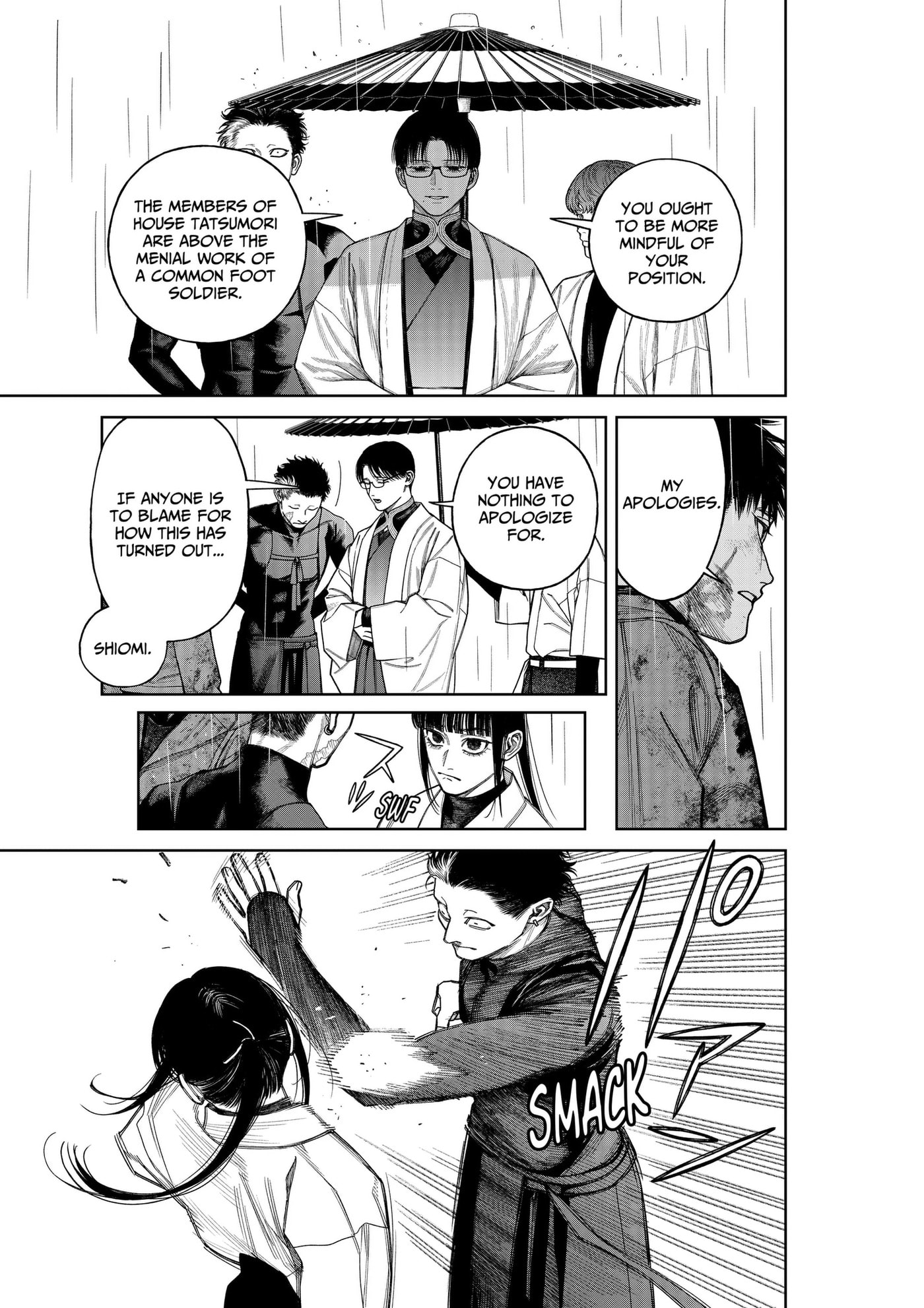 Read Empyreal Cabinet chapter 24 image 5 on Lezhin