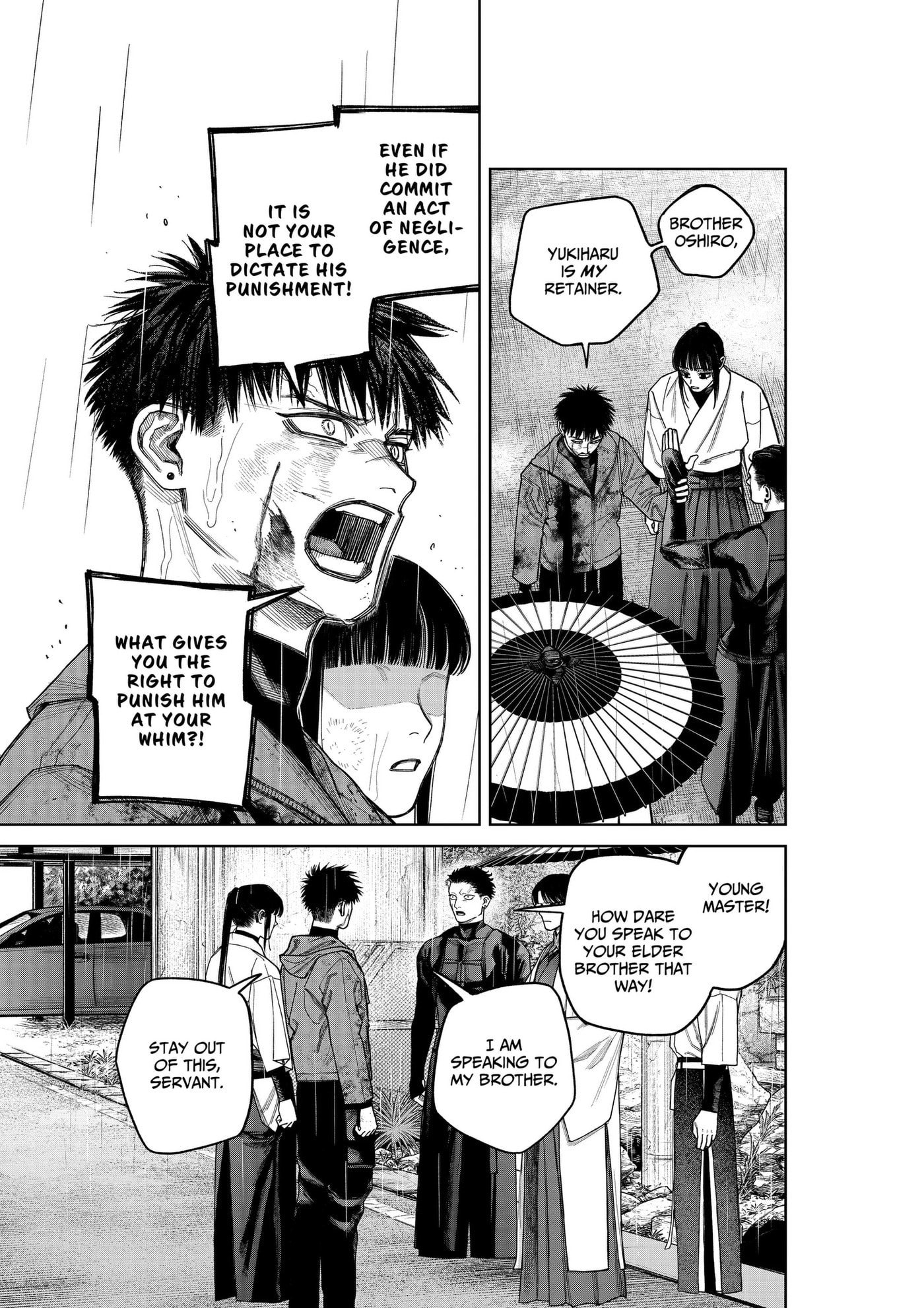 Read Empyreal Cabinet chapter 24 image 7 on Lezhin
