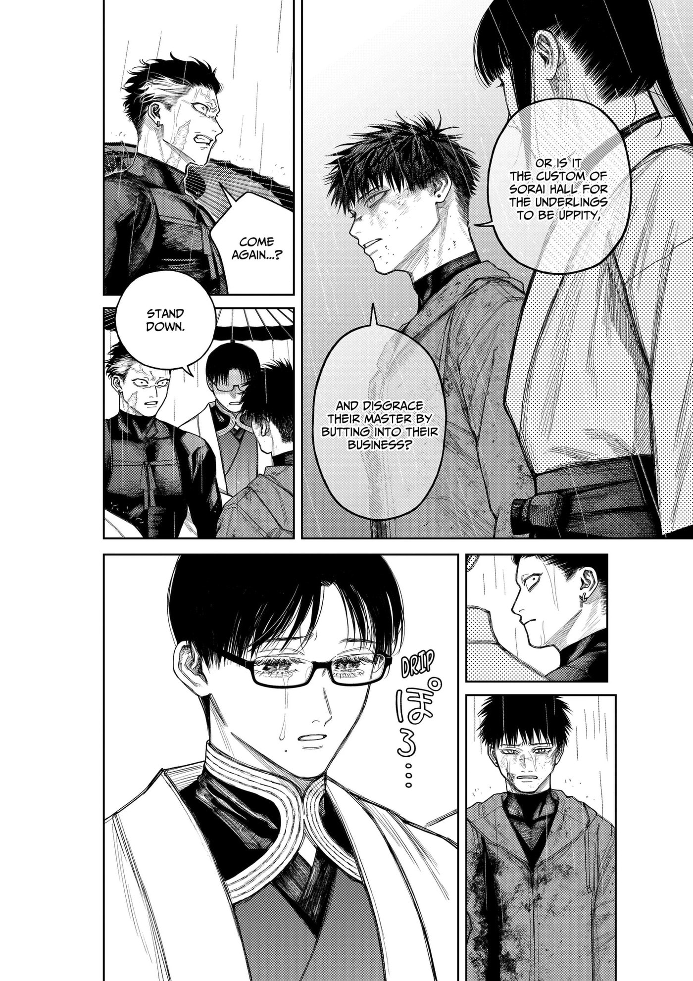 Read Empyreal Cabinet chapter 24 image 8 on Lezhin