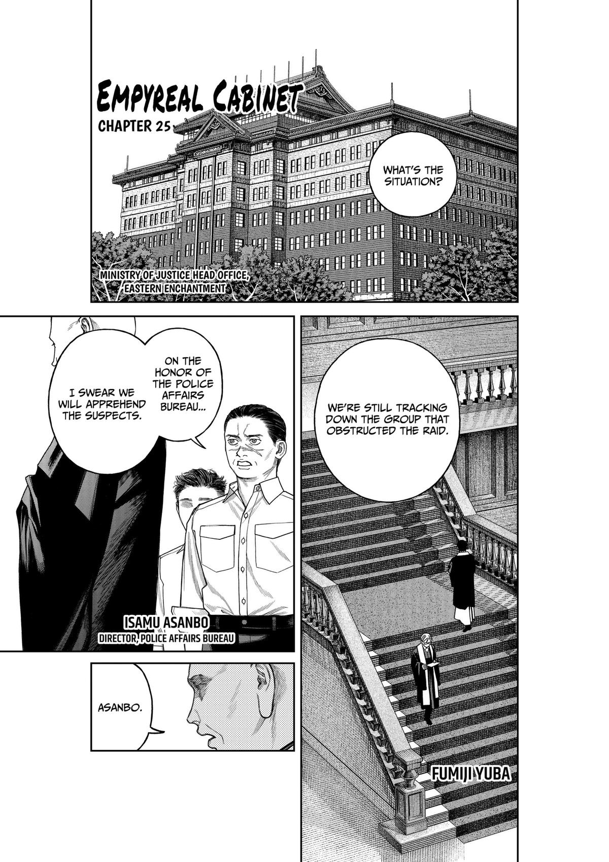 Read Empyreal Cabinet chapter 25 image 1 on Lezhin