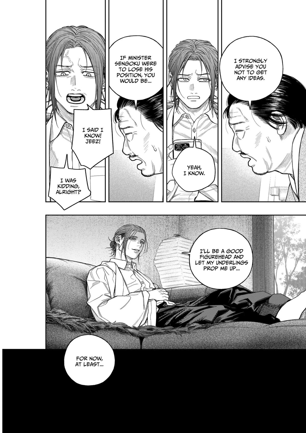 Read Empyreal Cabinet chapter 25 image 10 on Lezhin