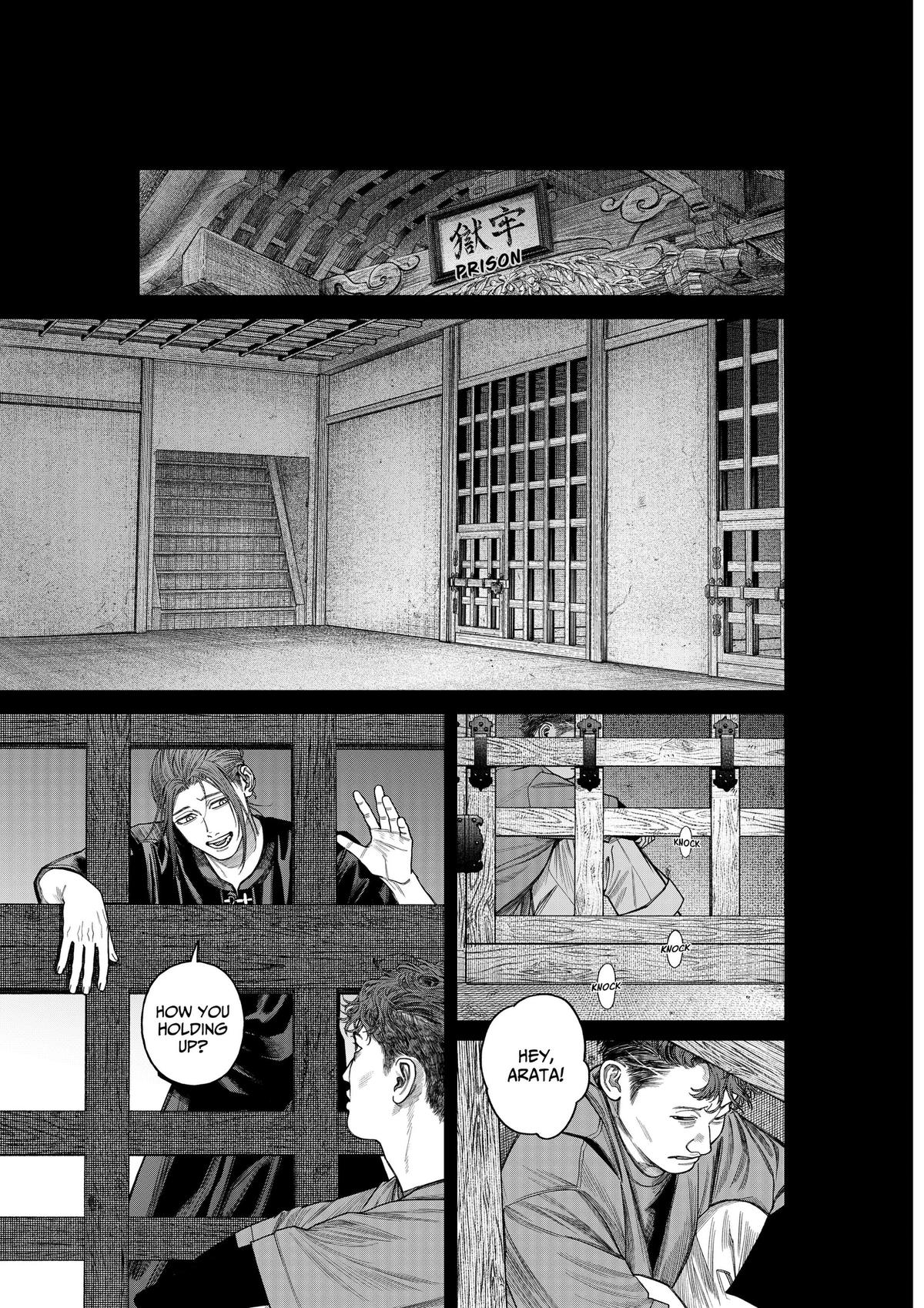 Read Empyreal Cabinet chapter 25 image 11 on Lezhin