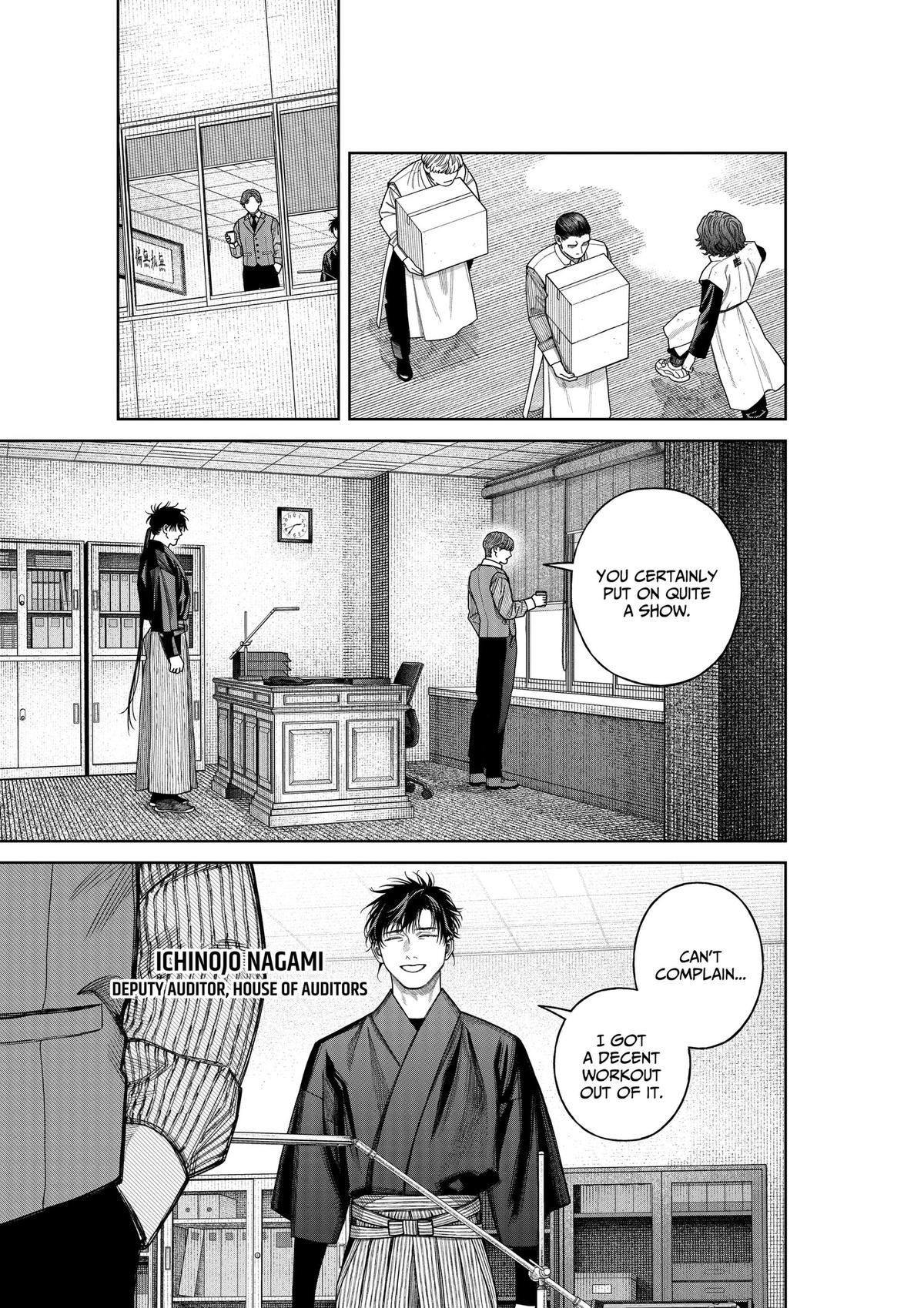 Read Empyreal Cabinet chapter 25 image 23 on Lezhin