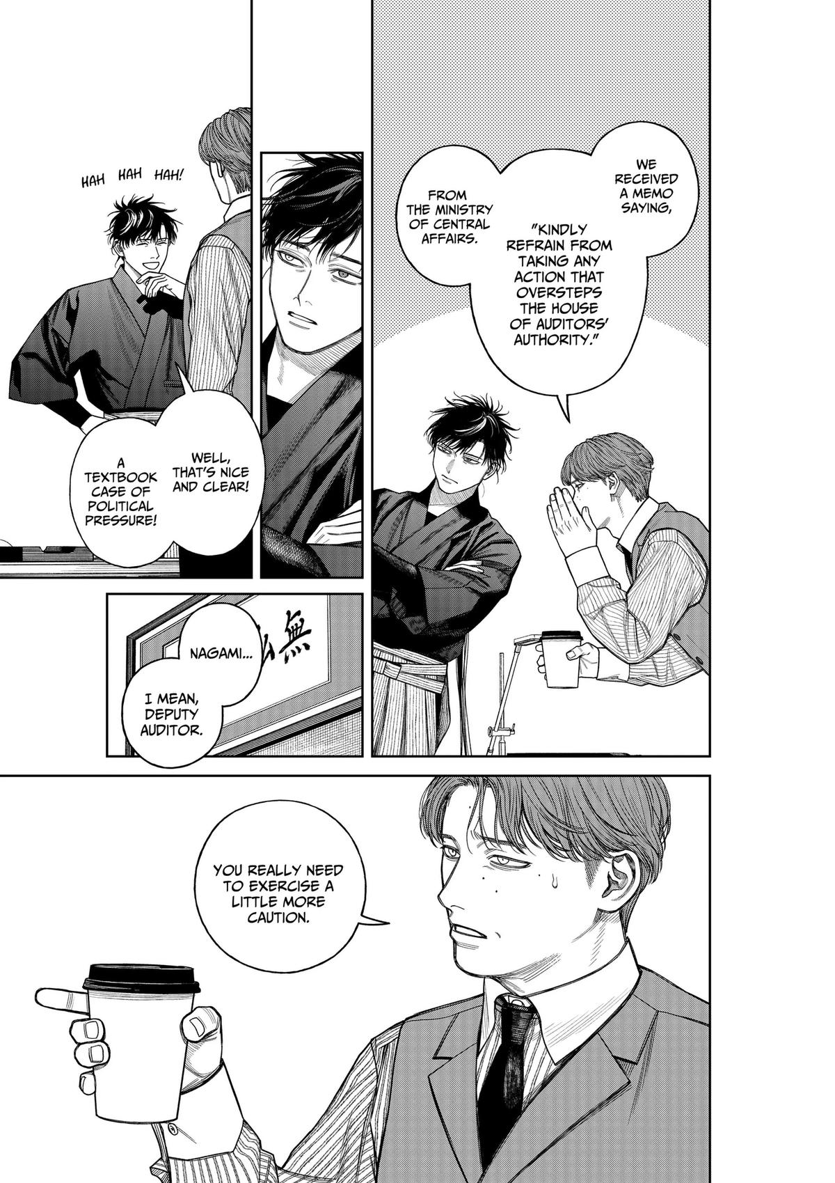 Read Empyreal Cabinet chapter 25 image 27 on Lezhin