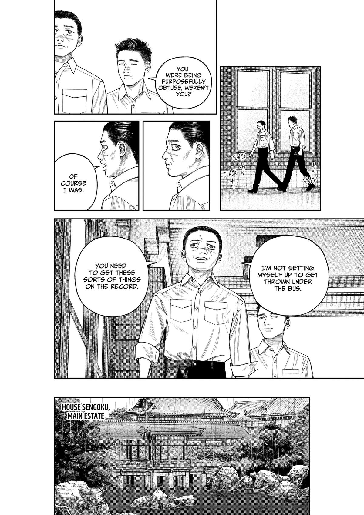 Read Empyreal Cabinet chapter 25 image 4 on Lezhin