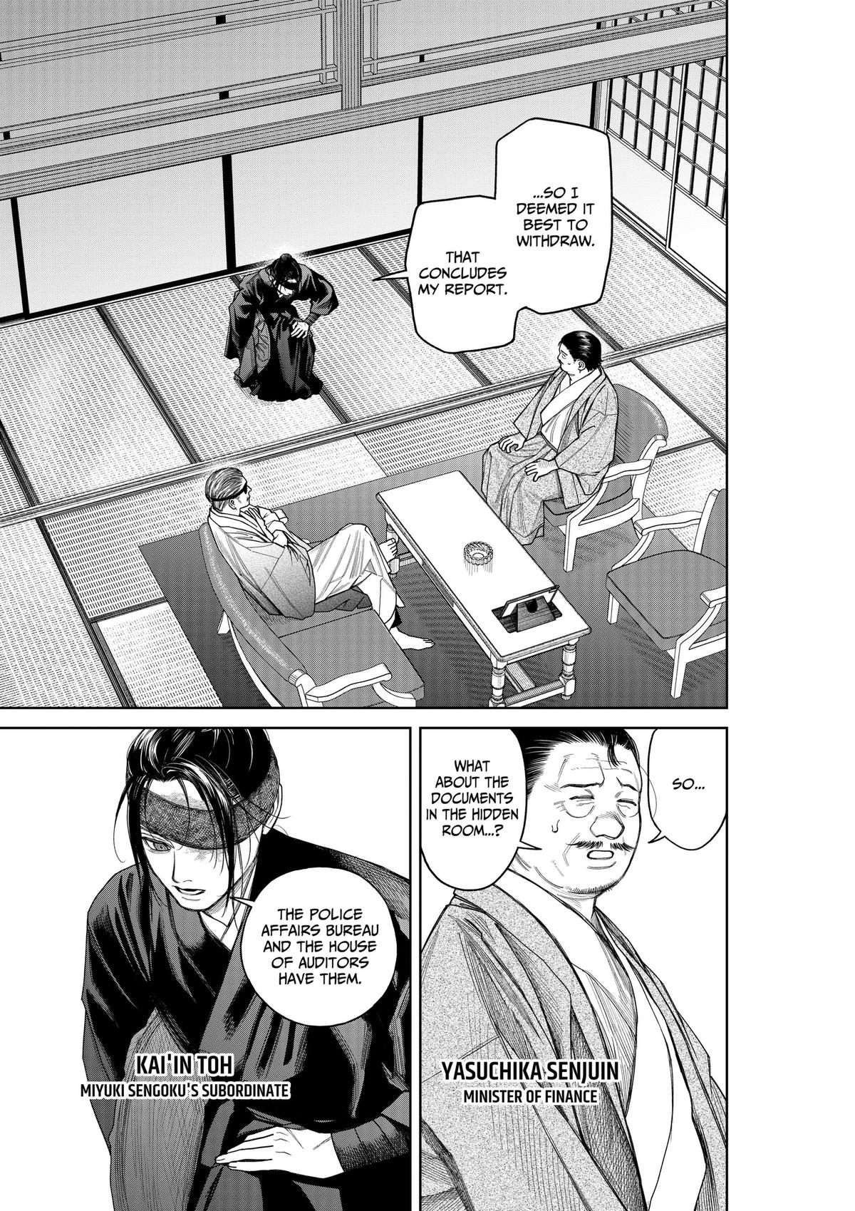 Read Empyreal Cabinet chapter 25 image 5 on Lezhin