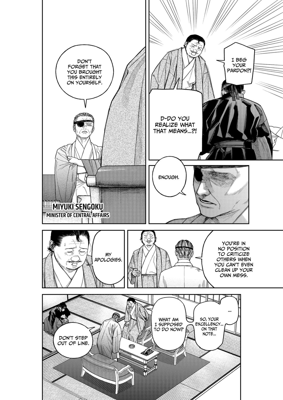 Read Empyreal Cabinet chapter 25 image 6 on Lezhin