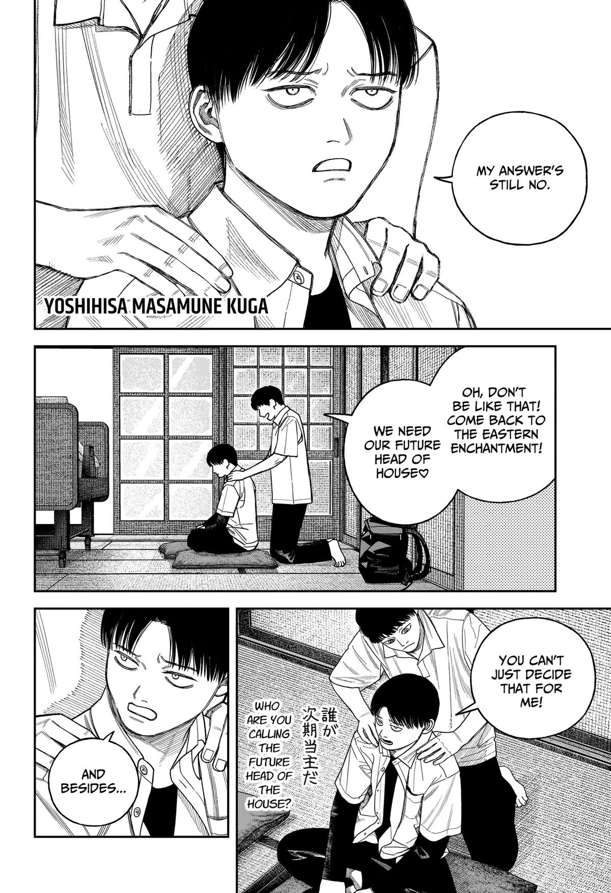 Read Empyreal Cabinet chapter 26 image 10 on Lezhin