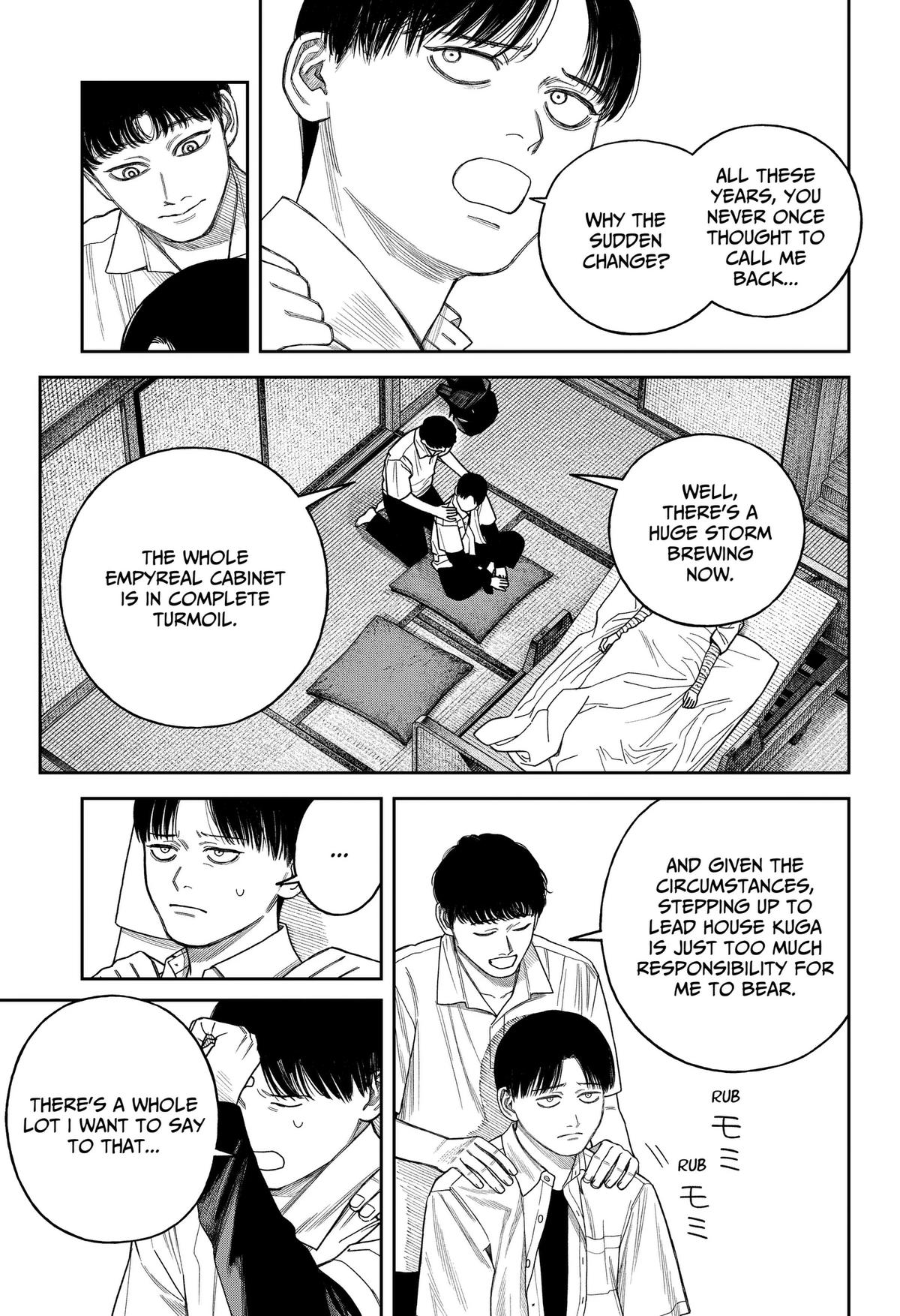 Read Empyreal Cabinet chapter 26 image 11 on Lezhin