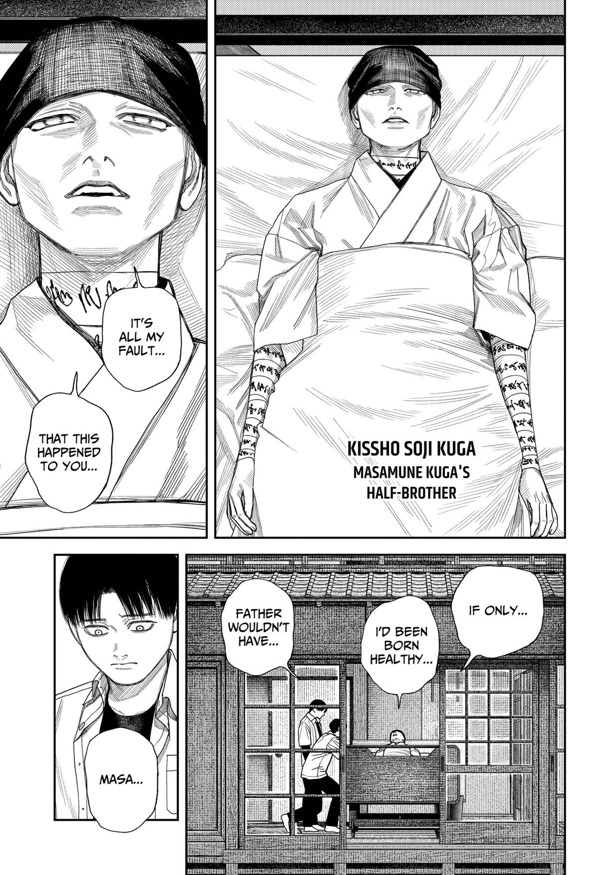 Read Empyreal Cabinet chapter 26 image 19 on Lezhin