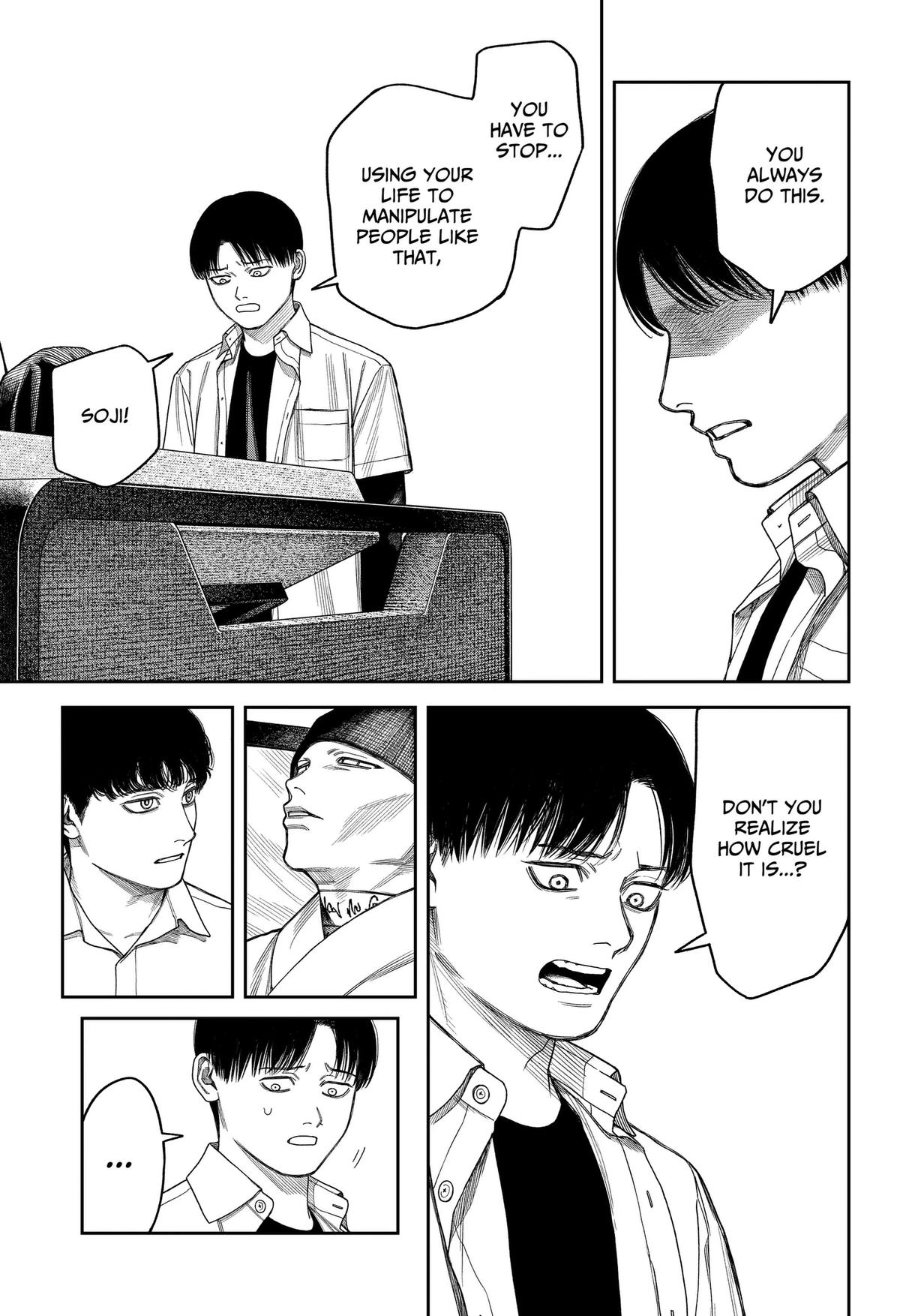 Read Empyreal Cabinet chapter 26 image 21 on Lezhin
