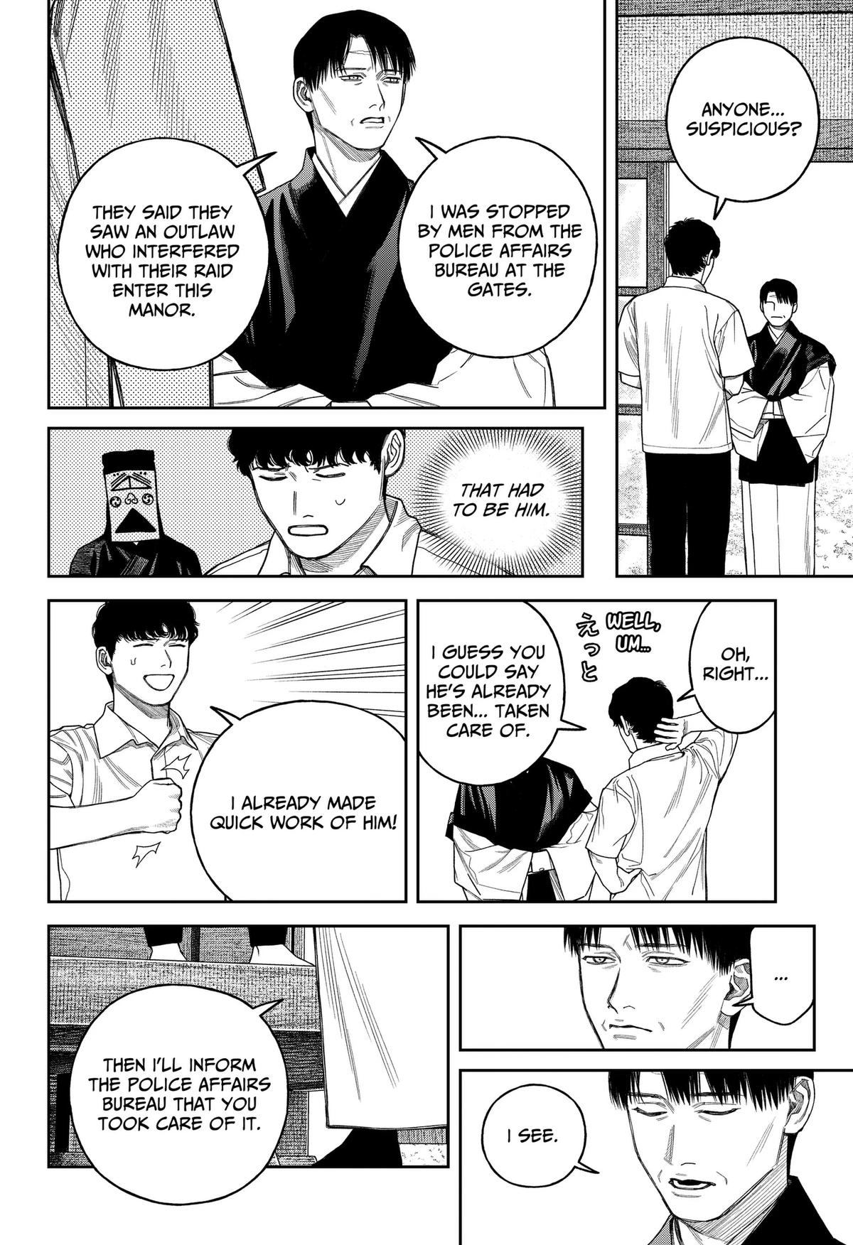 Read Empyreal Cabinet chapter 26 image 28 on Lezhin