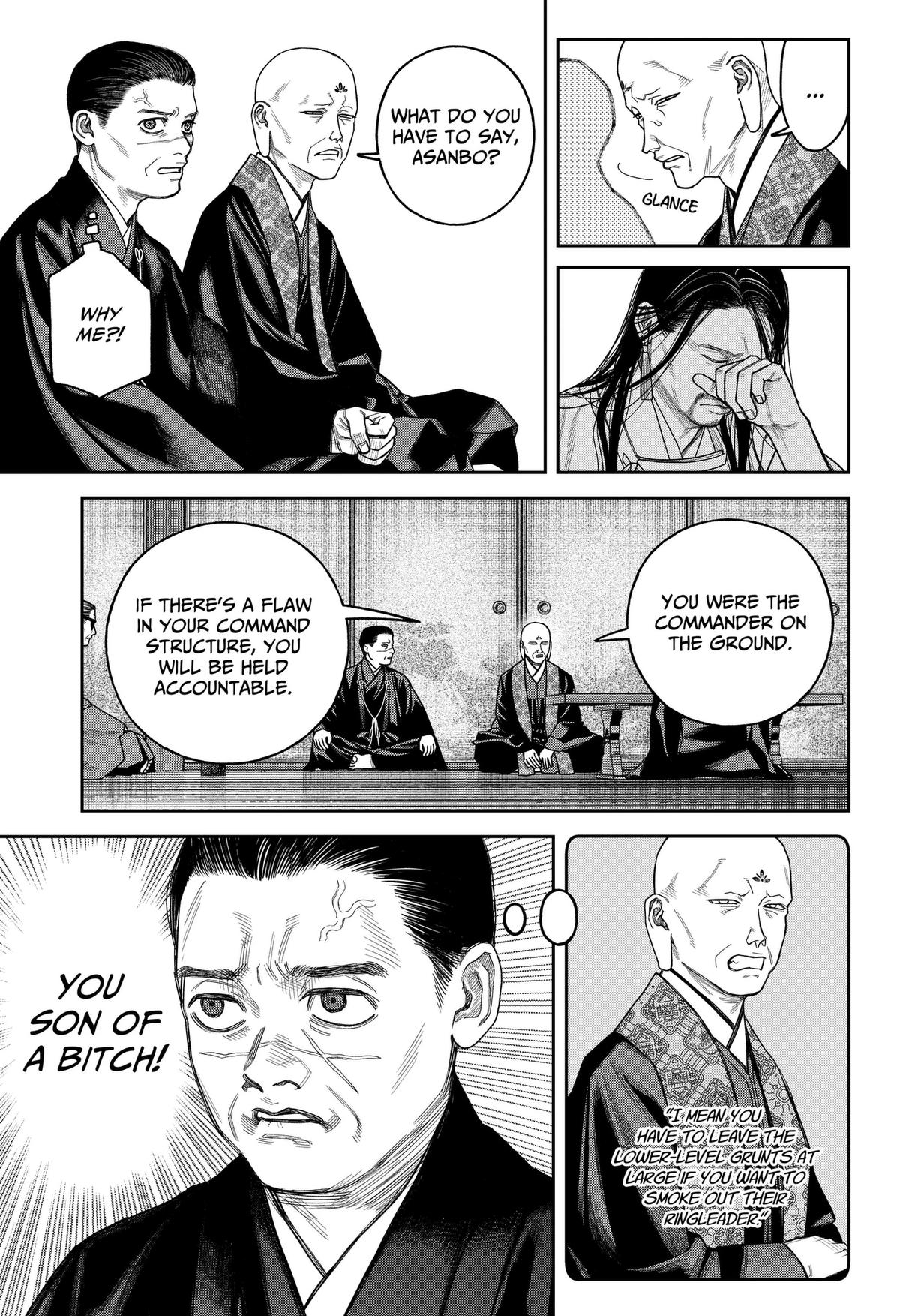 Read Empyreal Cabinet chapter 26 image 33 on Lezhin