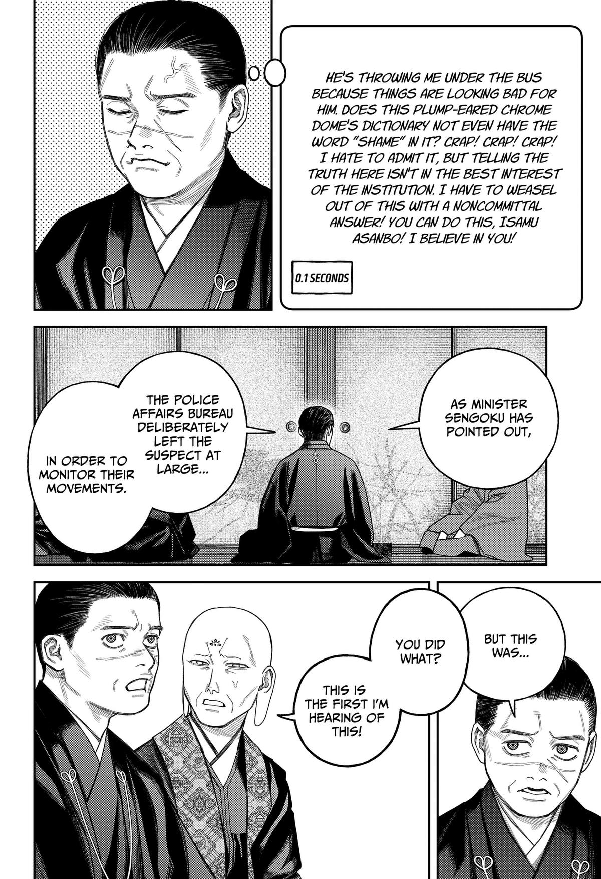 Read Empyreal Cabinet chapter 26 image 34 on Lezhin