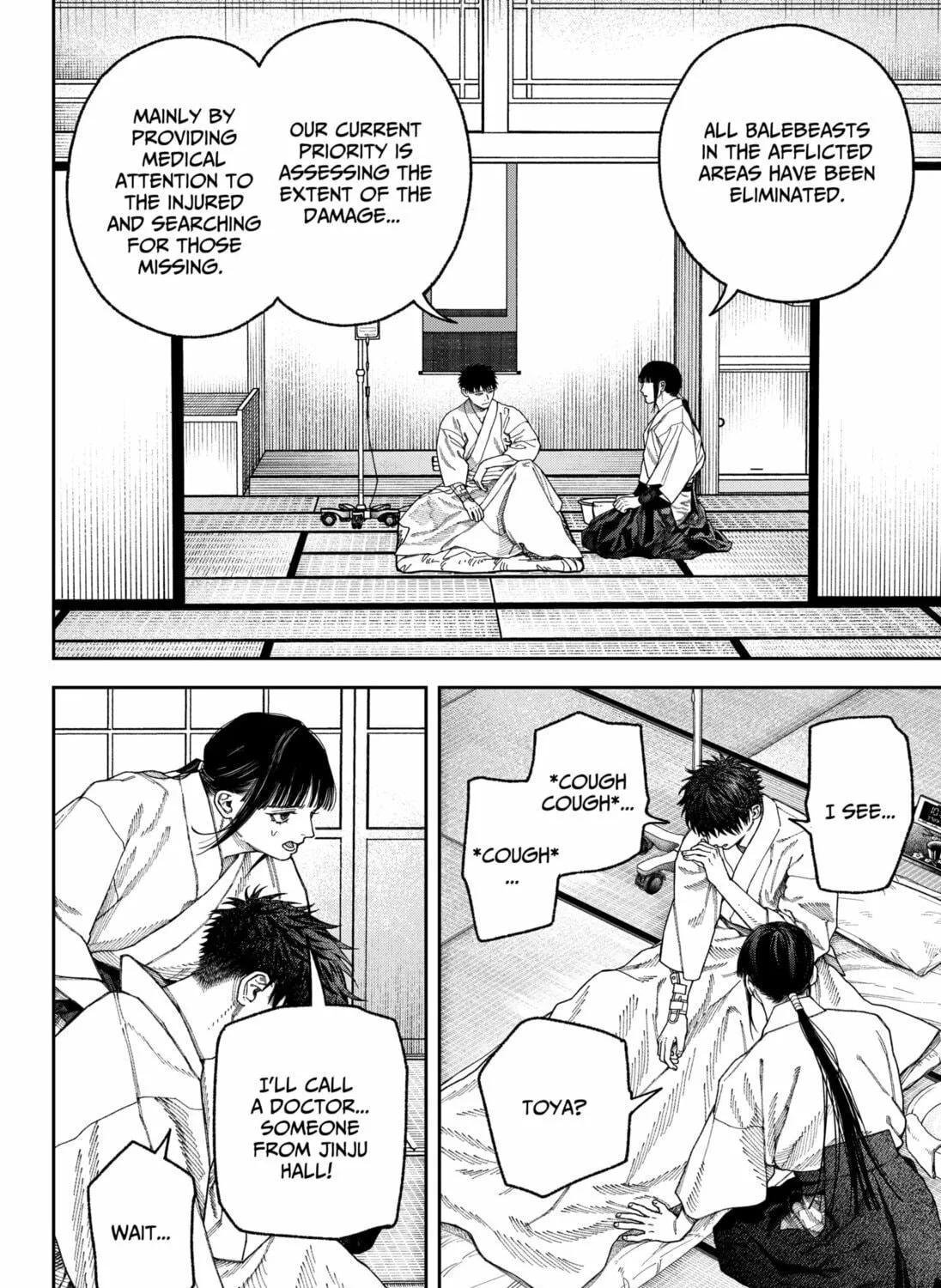 Read Empyreal Cabinet chapter 6 image 10 on Lezhin