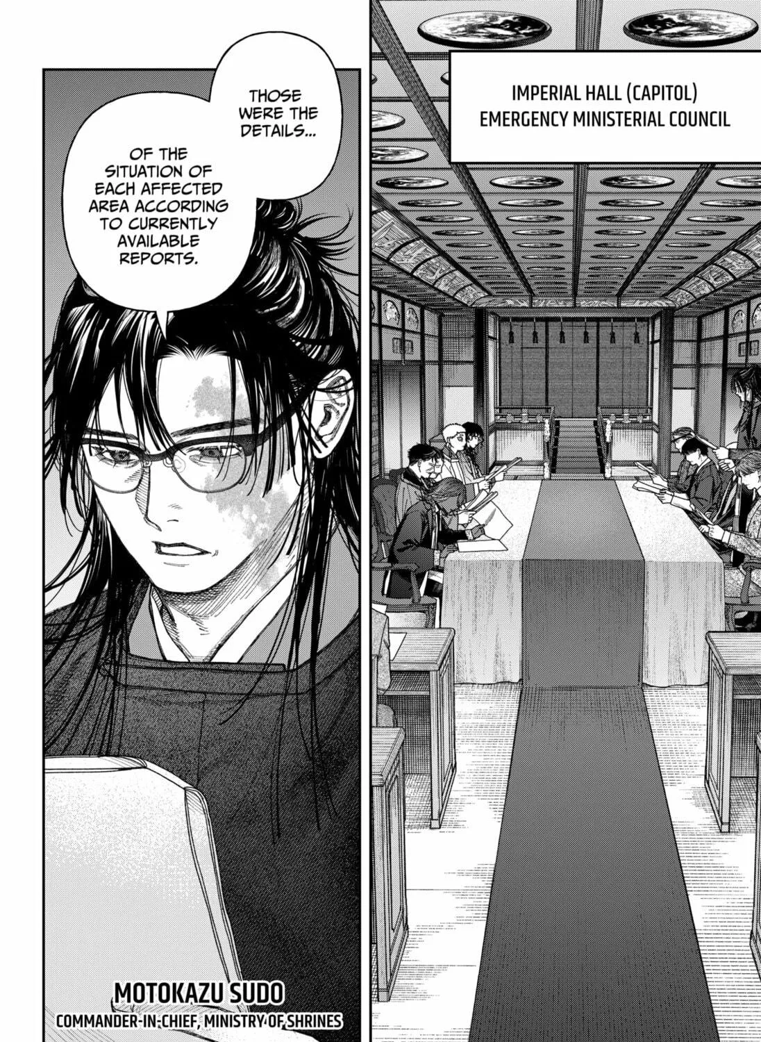 Read Empyreal Cabinet chapter 6 image 34 on Lezhin
