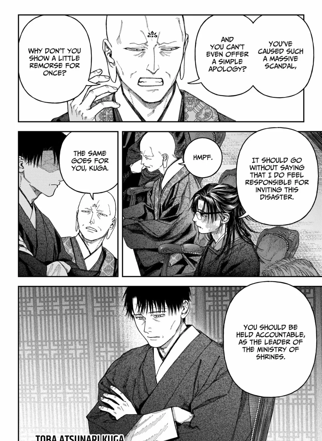 Read Empyreal Cabinet chapter 6 image 54 on Lezhin