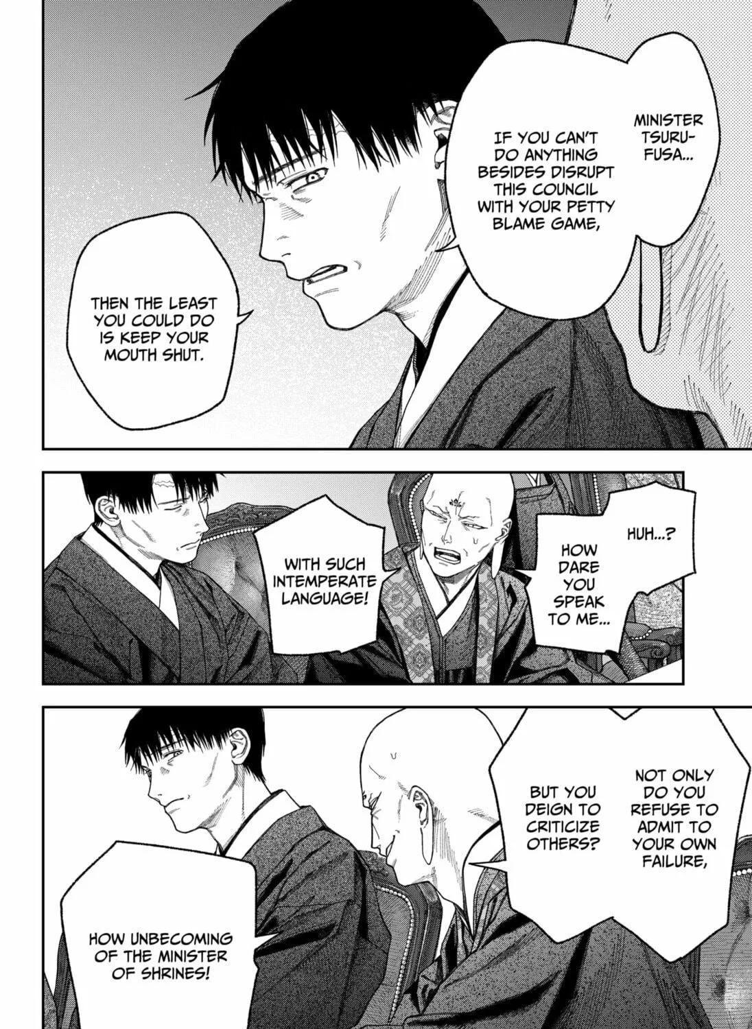 Read Empyreal Cabinet chapter 6 image 58 on Lezhin