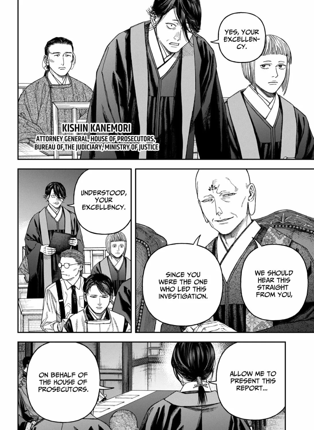 Read Empyreal Cabinet chapter 6 image 66 on Lezhin