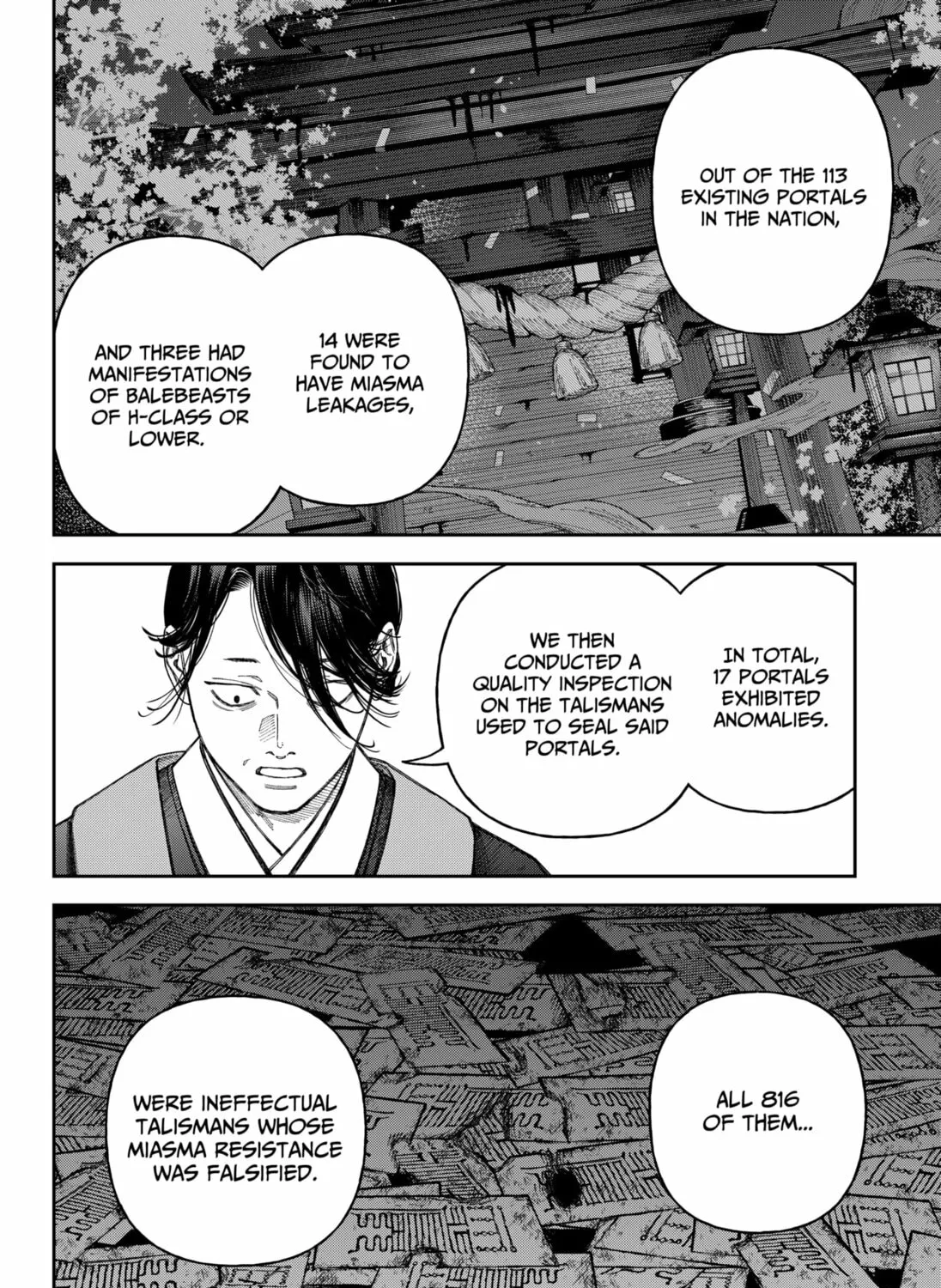 Read Empyreal Cabinet chapter 6 image 74 on Lezhin