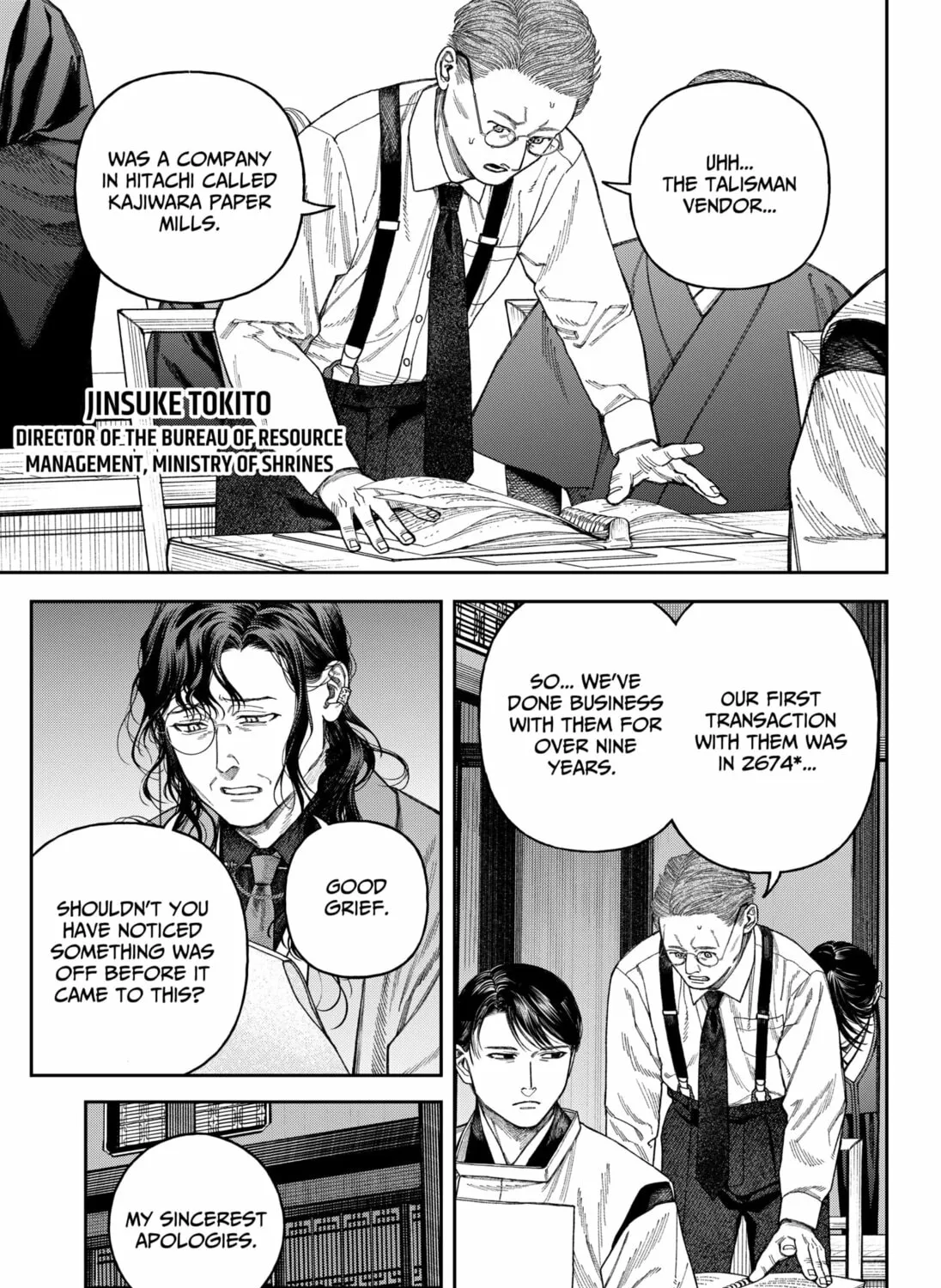 Read Empyreal Cabinet chapter 6 image 80 on Lezhin